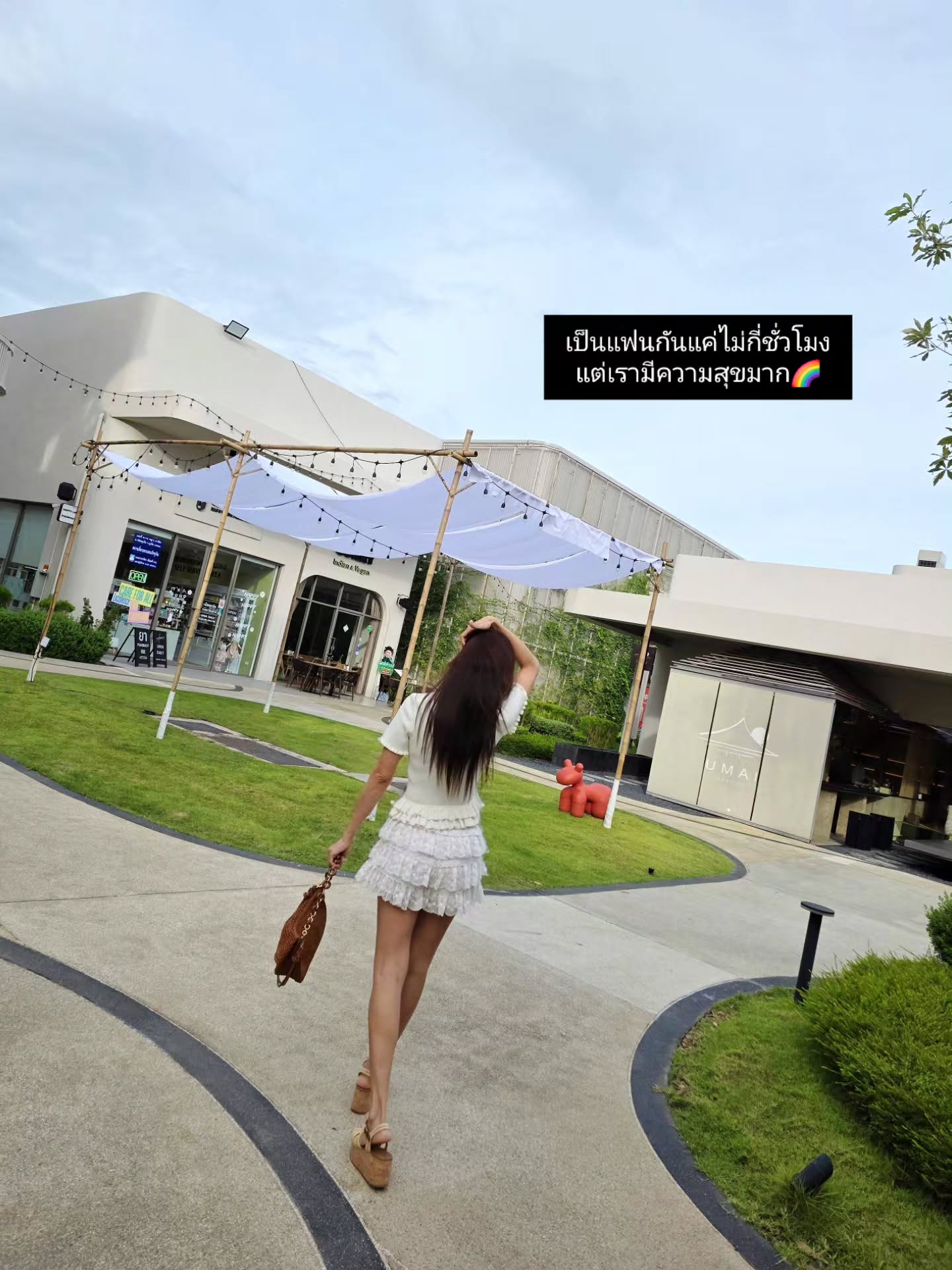 ก้อย - รัชวิน วงศ์วิริยะ