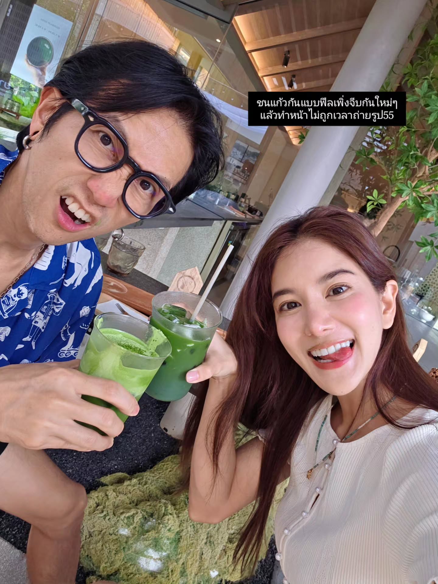 ก้อย - รัชวิน วงศ์วิริยะ