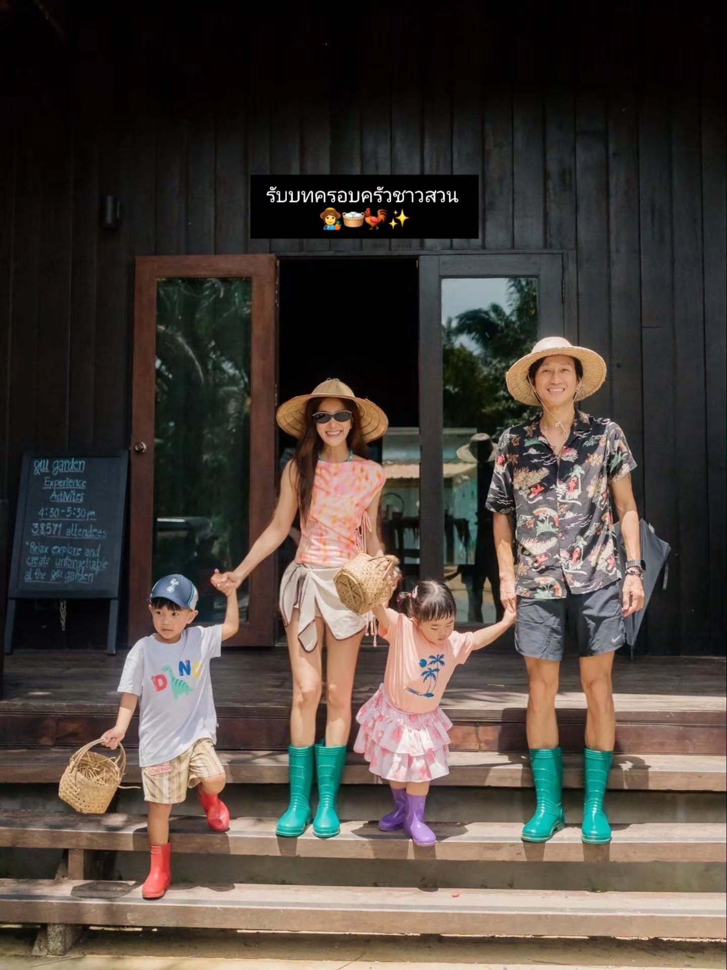 ก้อย - รัชวิน วงศ์วิริยะ