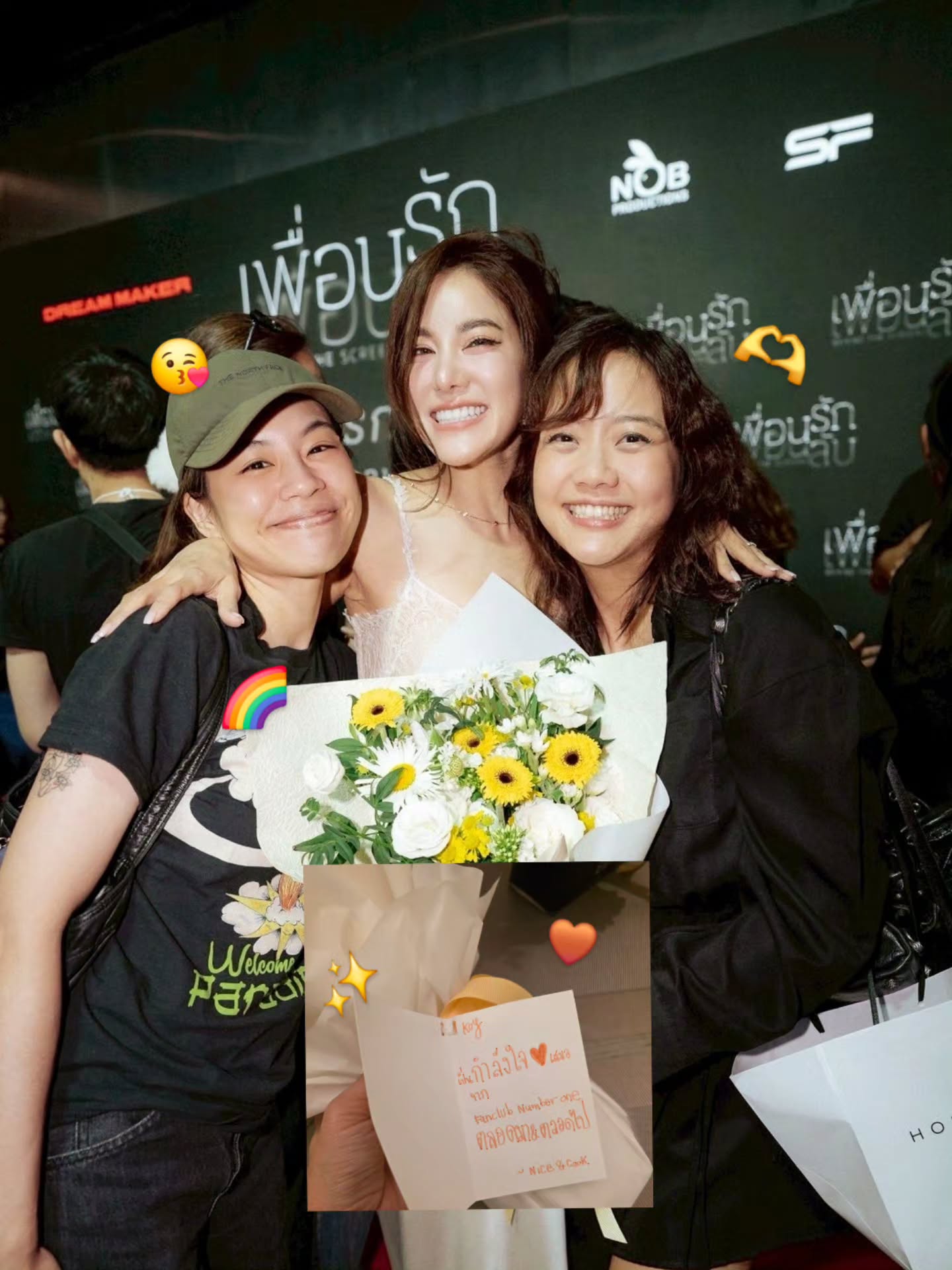 ก้อย - รัชวิน วงศ์วิริยะ
