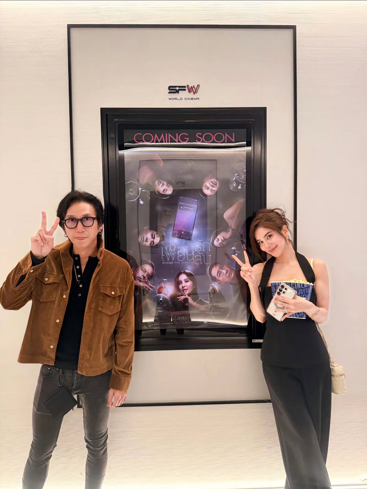 ก้อย - รัชวิน วงศ์วิริยะ