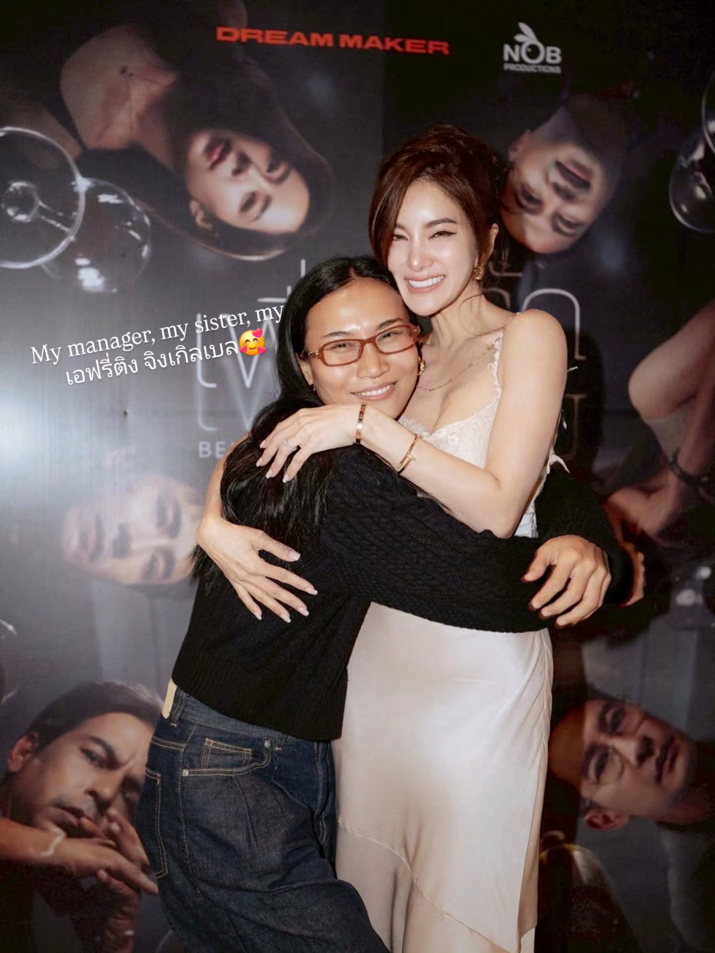 ก้อย - รัชวิน วงศ์วิริยะ