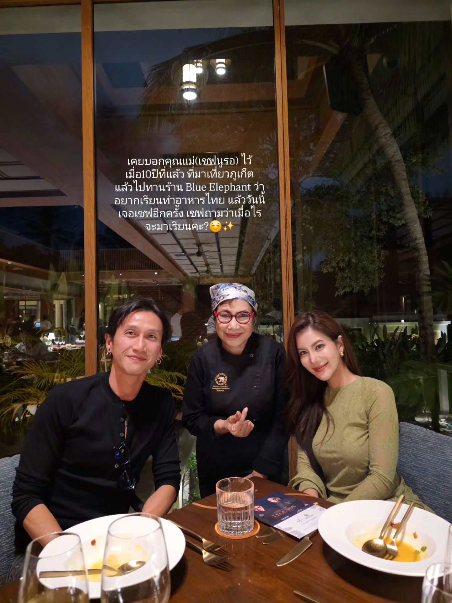 ก้อย - รัชวิน วงศ์วิริยะ