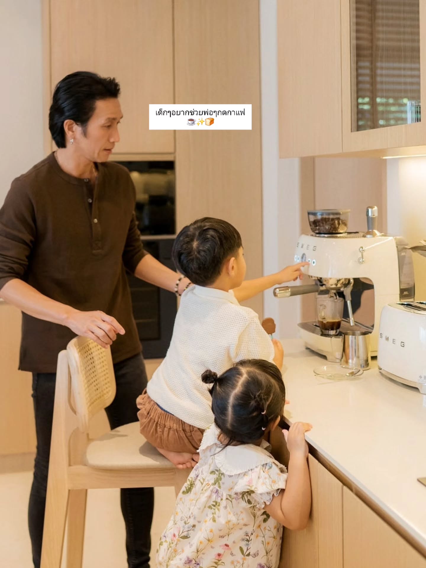ก้อย - รัชวิน วงศ์วิริยะ