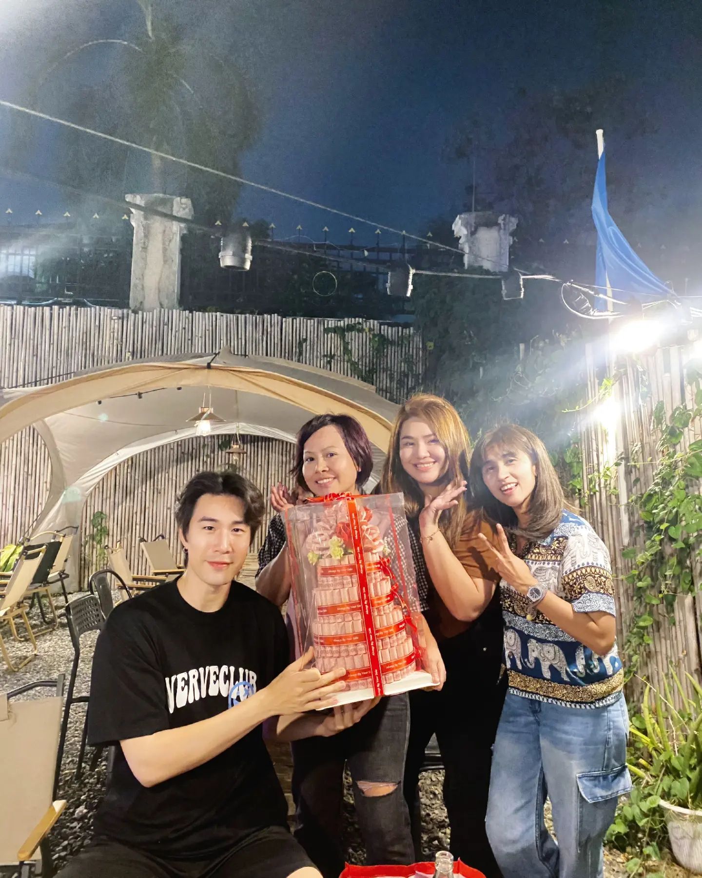 ซัน - ประชากร ปิยะสกุลแก้ว