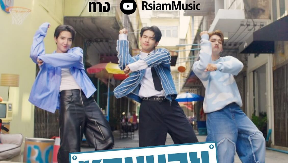 ใบเตย - สุธีวัน ทวีสิน