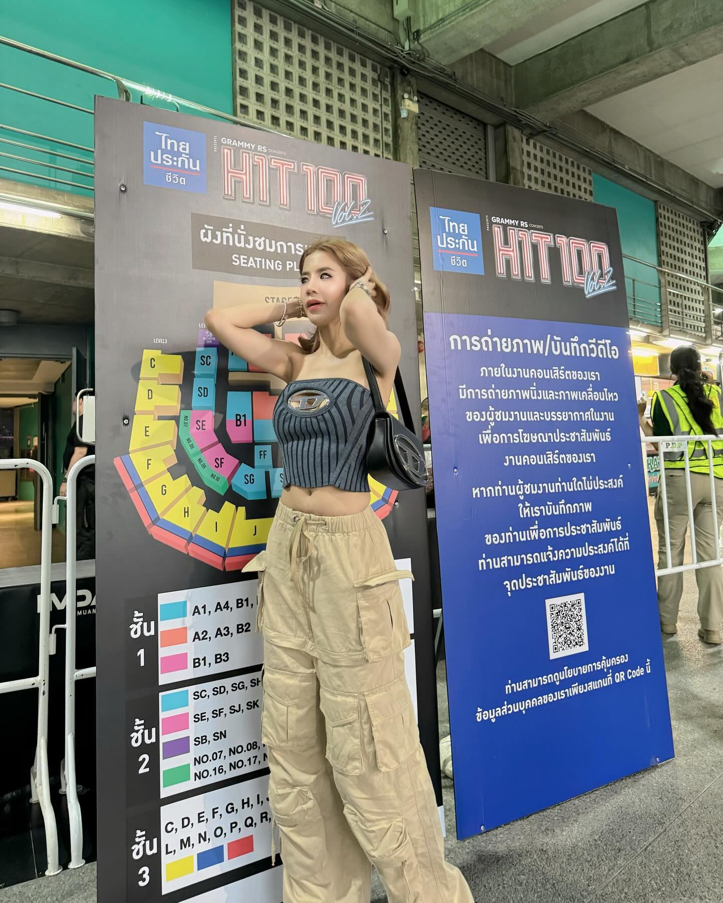 ใบเตย - สุธีวัน ทวีสิน