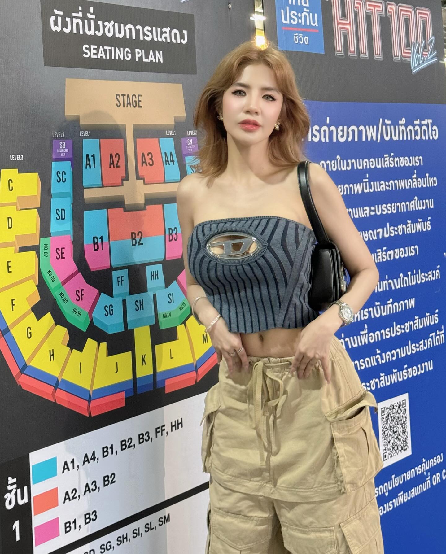 ใบเตย - สุธีวัน ทวีสิน