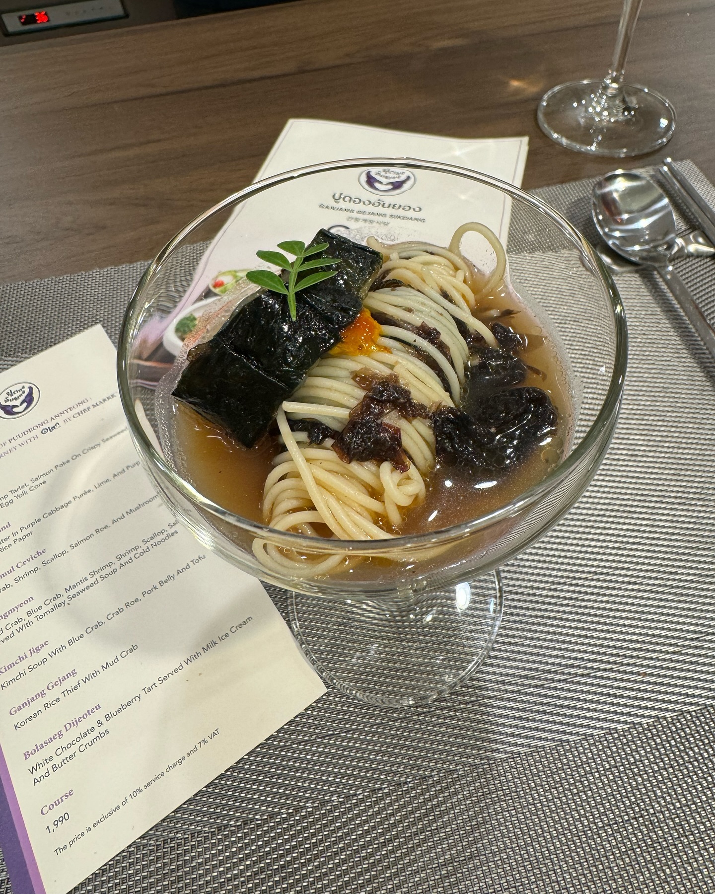 ใบเตย - สุธีวัน ทวีสิน