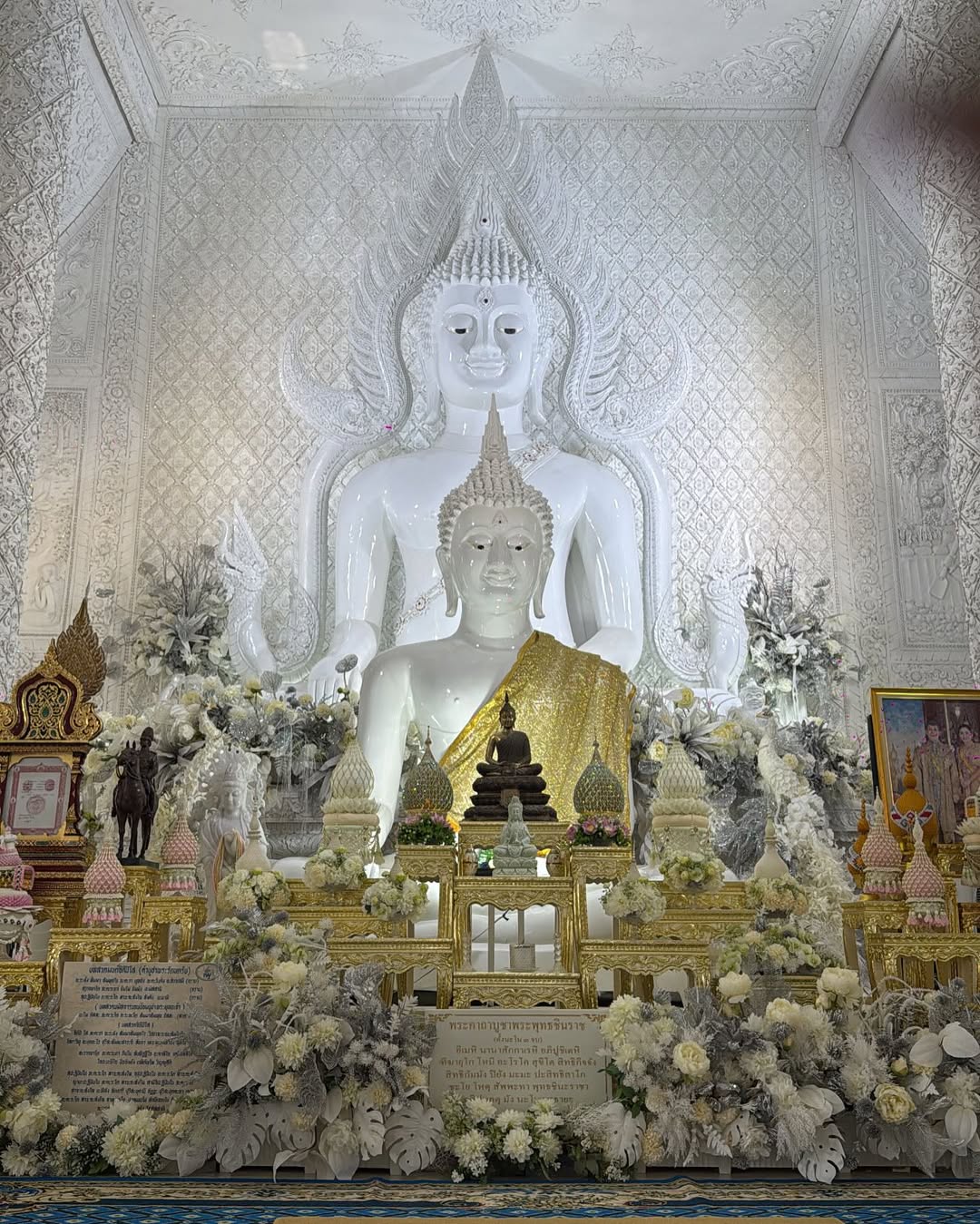 ใบเตย - สุธีวัน ทวีสิน