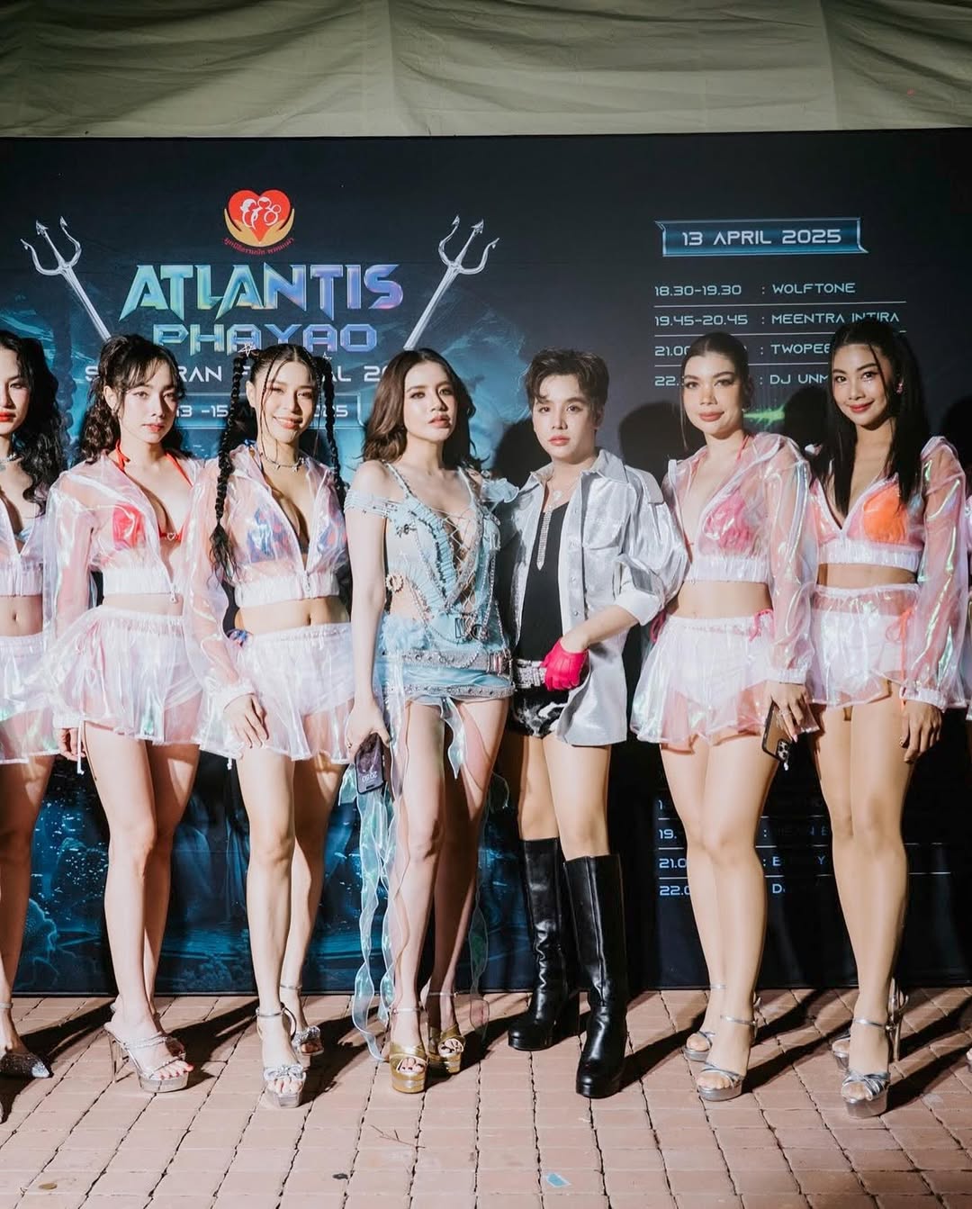 ใบเตย - สุธีวัน ทวีสิน