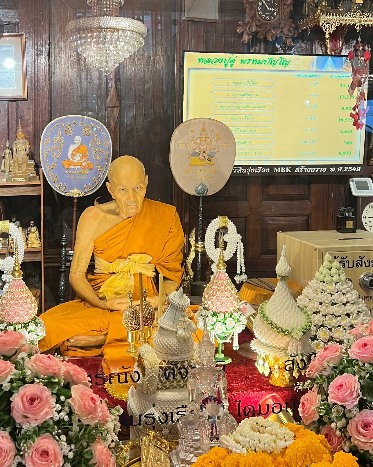 ใบเตย - สุธีวัน ทวีสิน