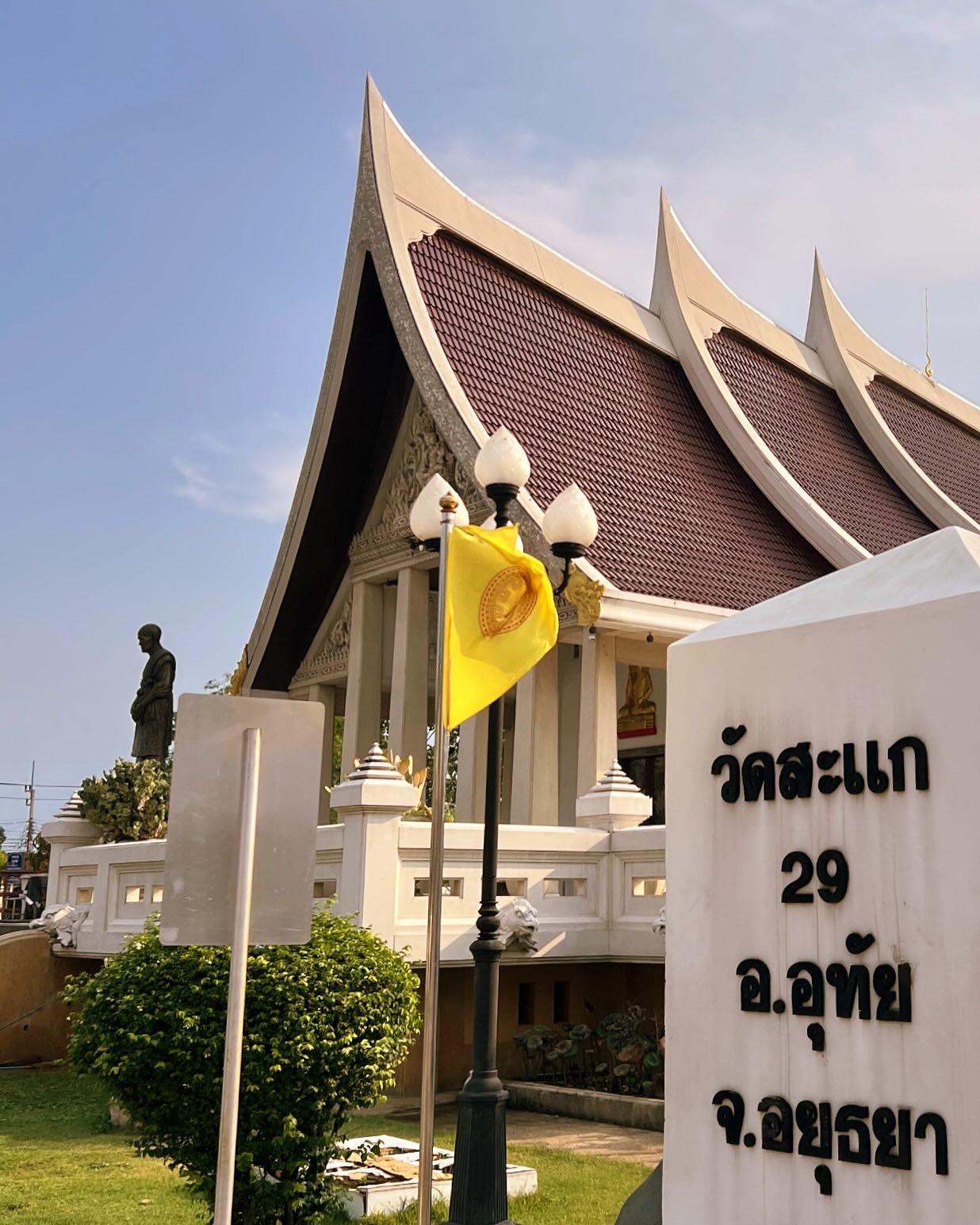 ใบเตย - สุธีวัน ทวีสิน