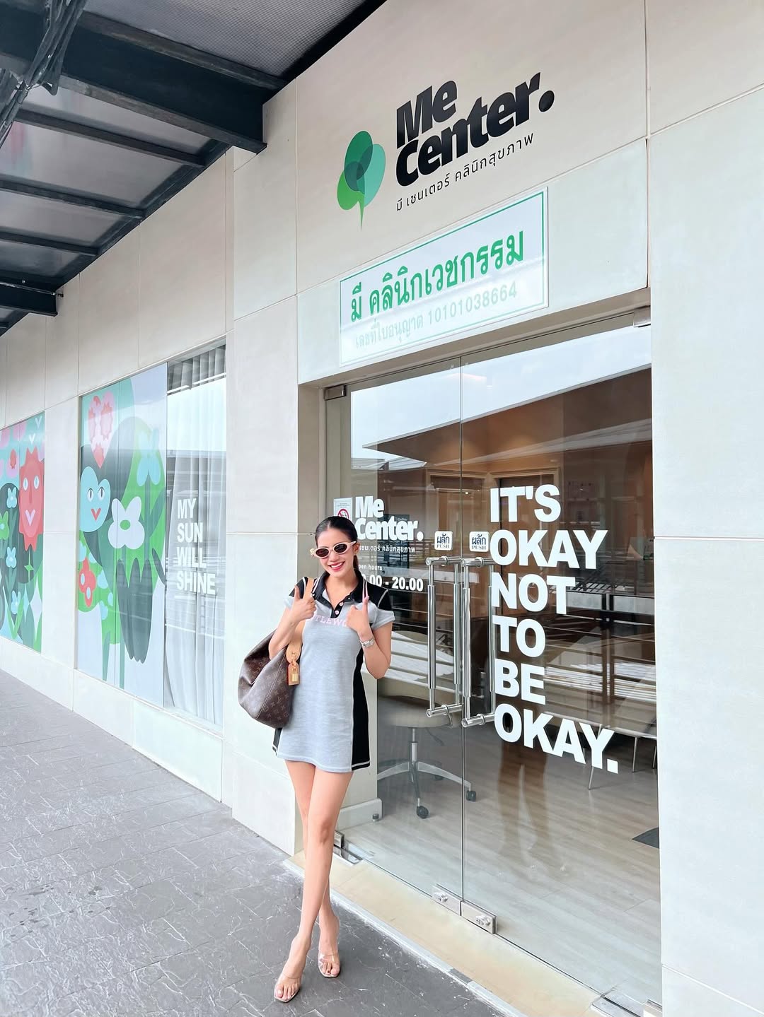 ใบเตย - สุธีวัน ทวีสิน