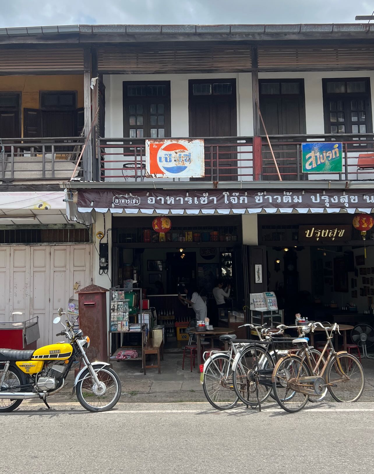 ใบเตย - สุธีวัน ทวีสิน