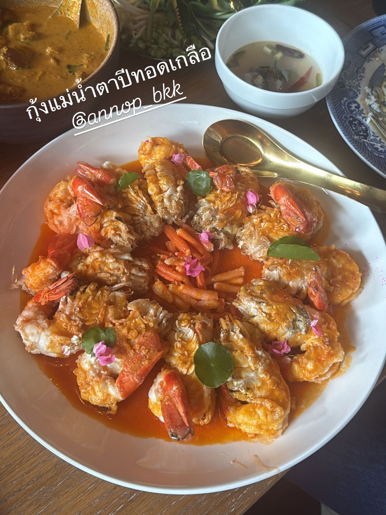 ใบเตย - สุธีวัน ทวีสิน