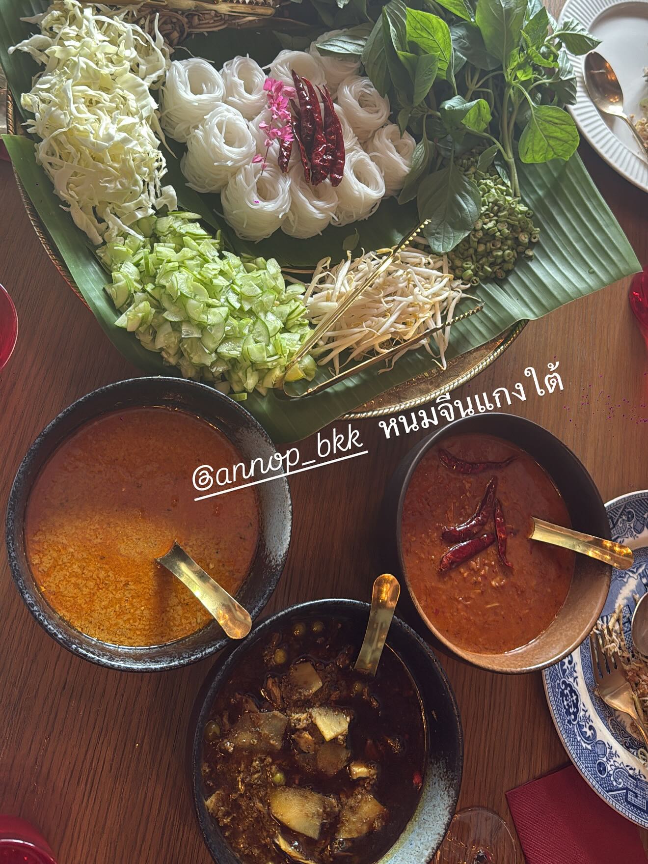 ใบเตย - สุธีวัน ทวีสิน