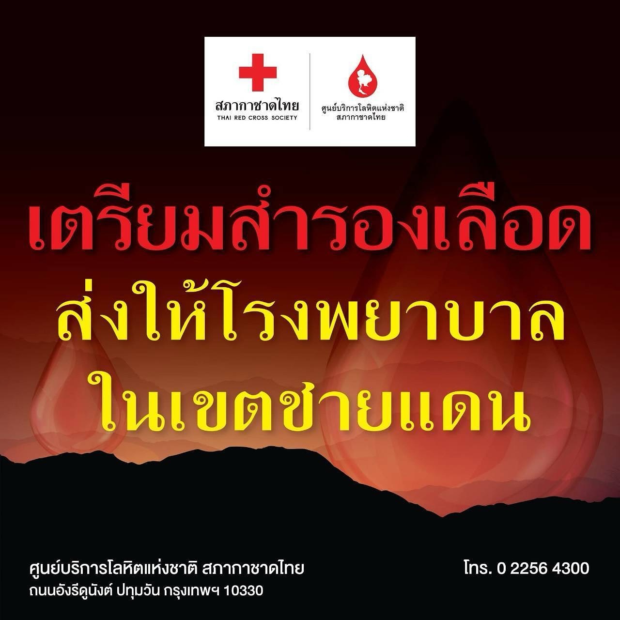 ใบเตย - สุธีวัน ทวีสิน