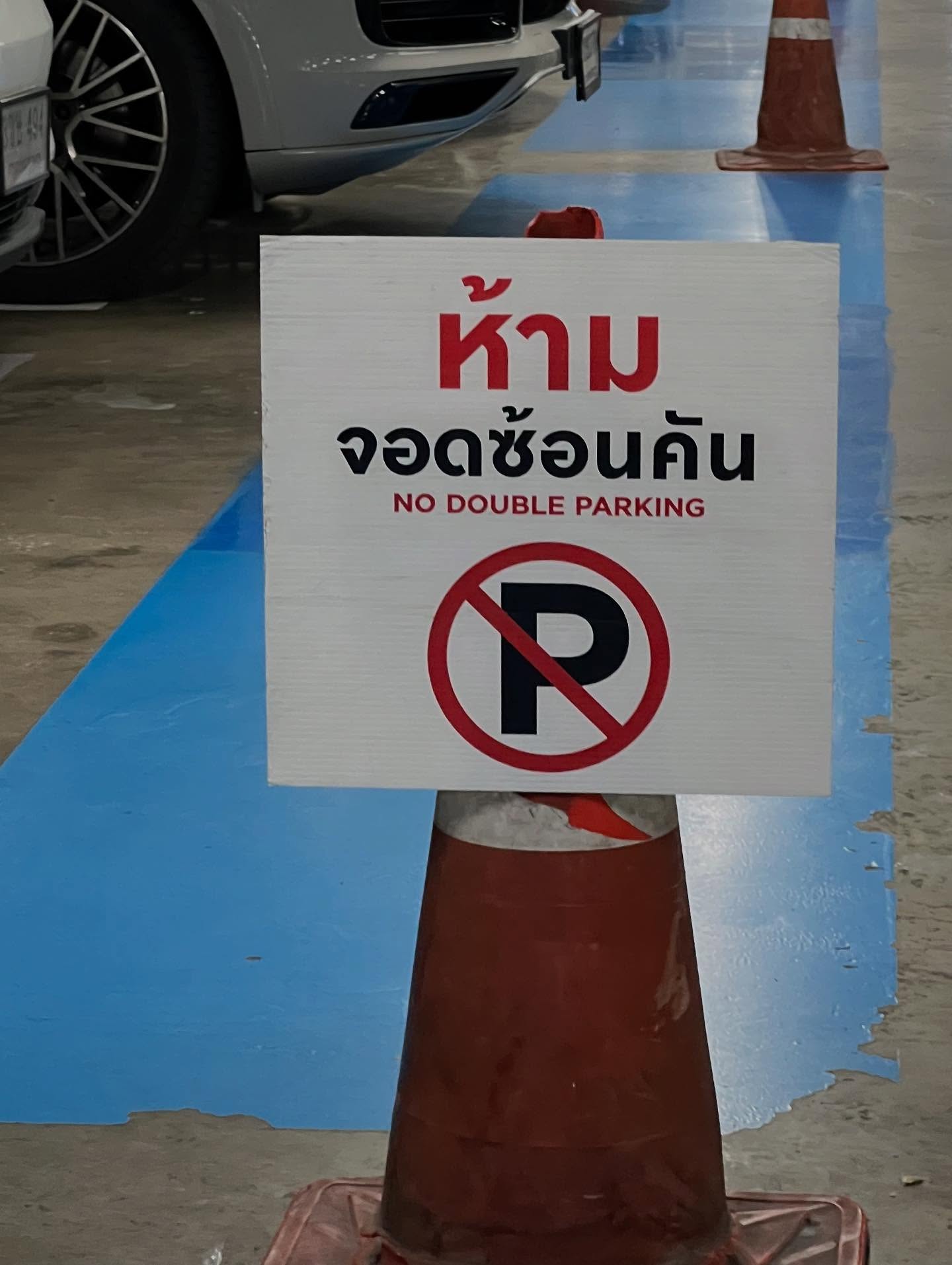 ใบเตย - สุธีวัน ทวีสิน