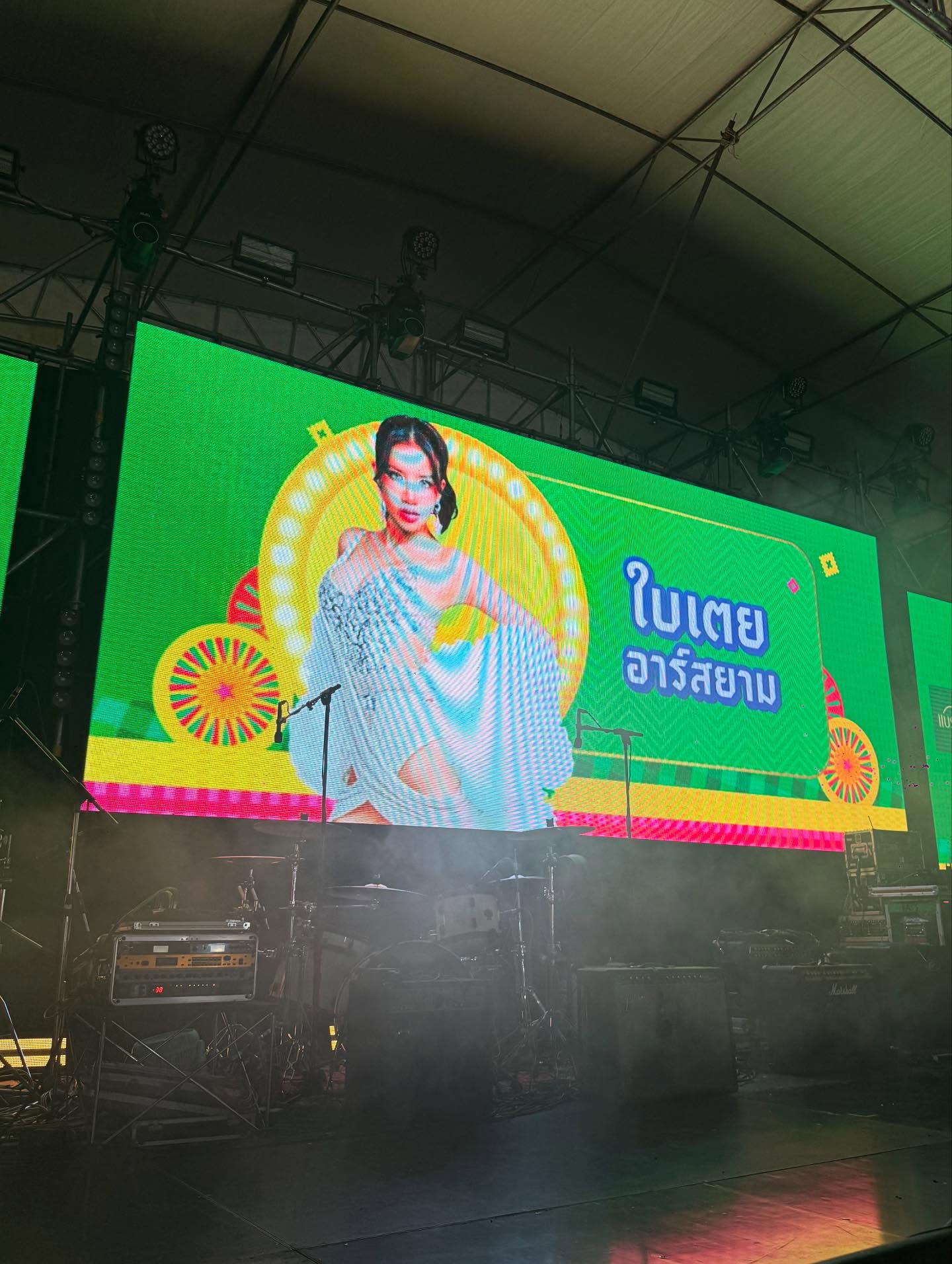 ใบเตย - สุธีวัน ทวีสิน
