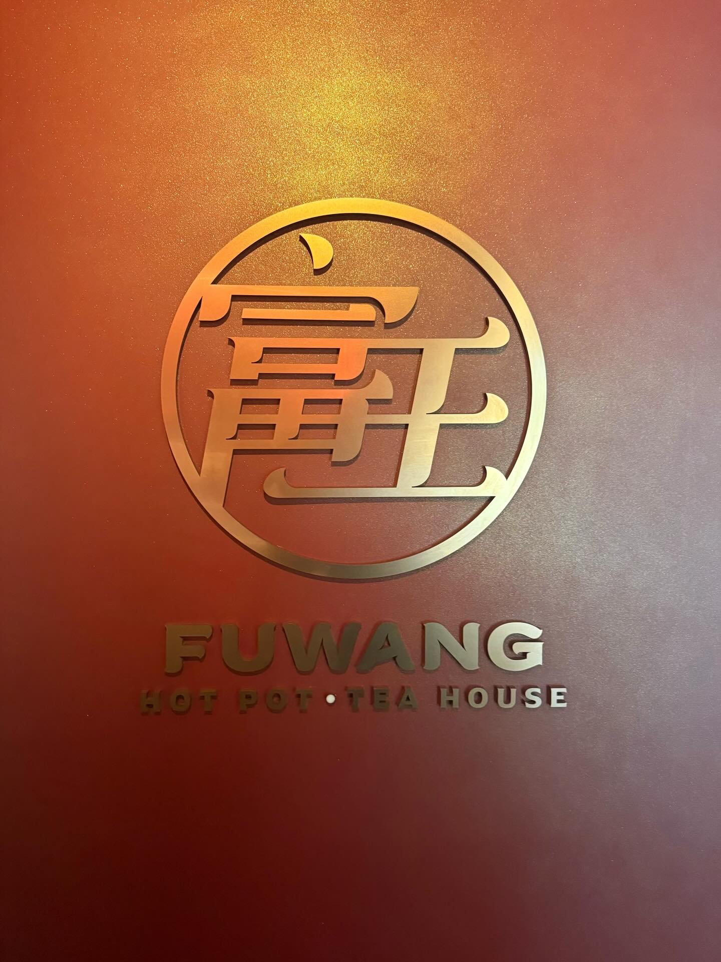 ใบเตย - สุธีวัน ทวีสิน