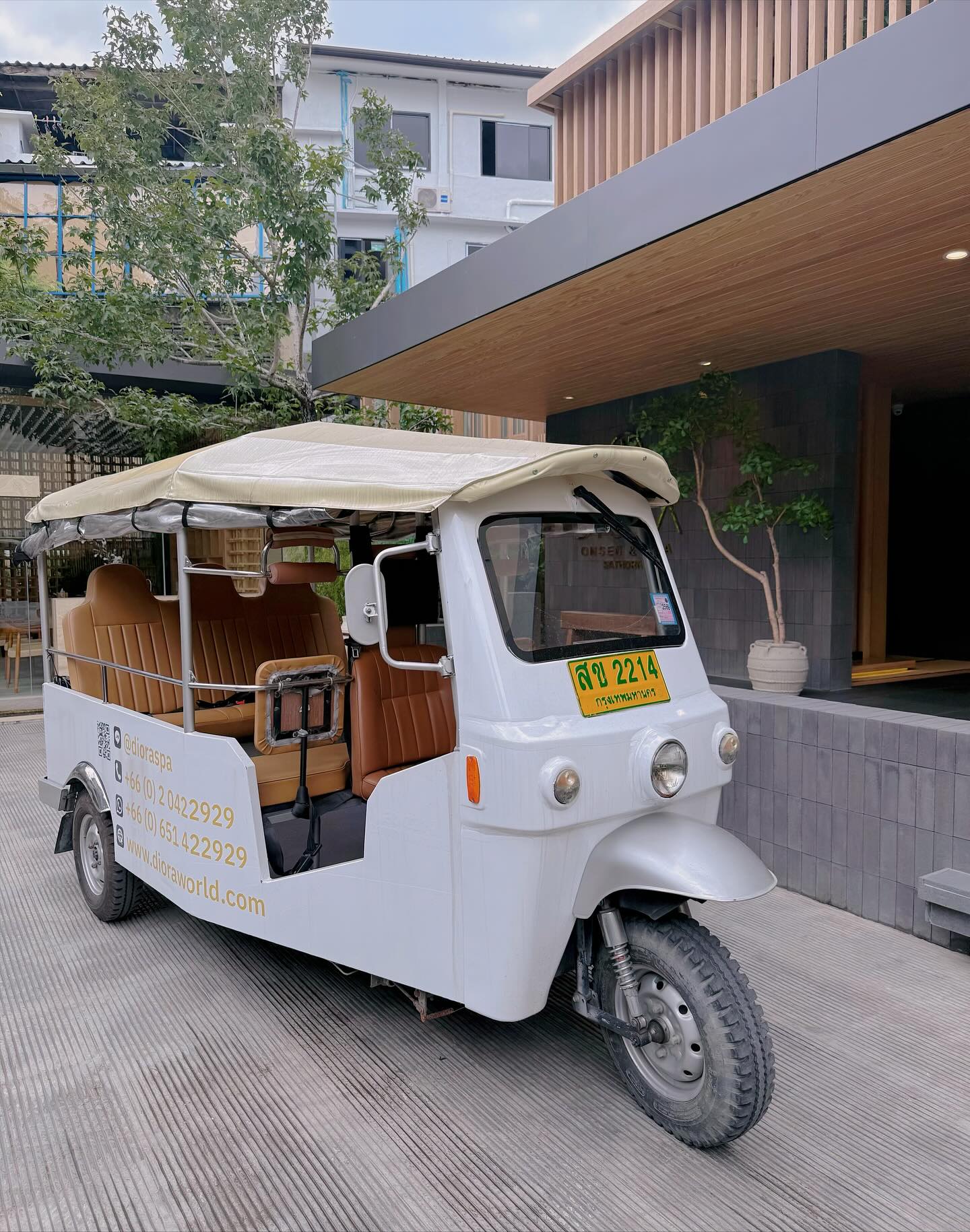 ใบเตย - สุธีวัน ทวีสิน