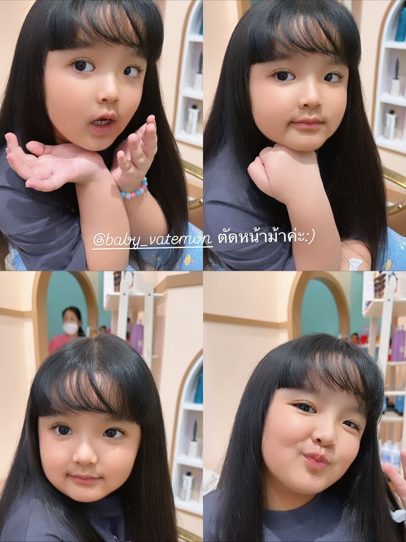 ใบเตย - สุธีวัน ทวีสิน