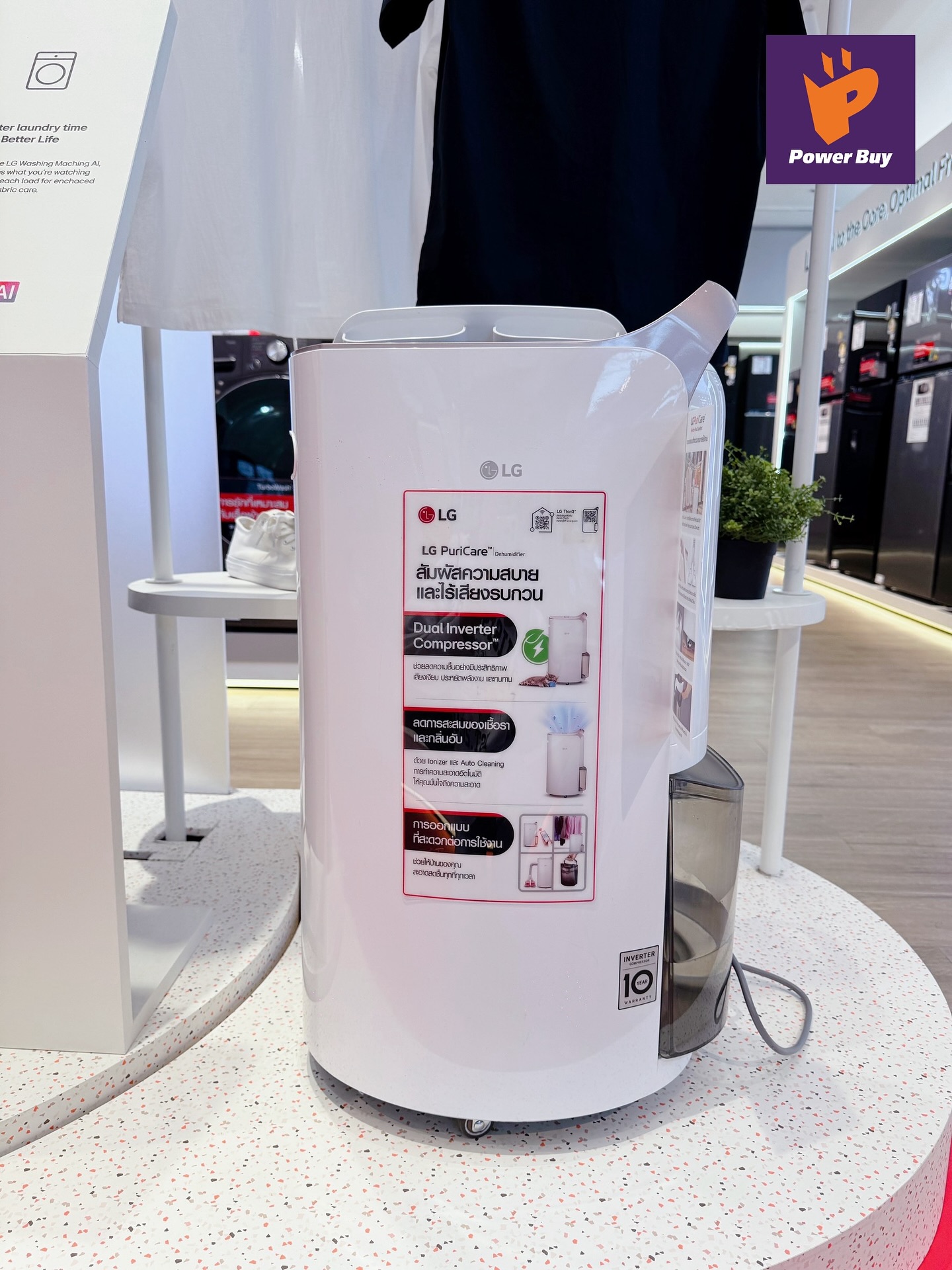 ใบเตย - สุธีวัน ทวีสิน