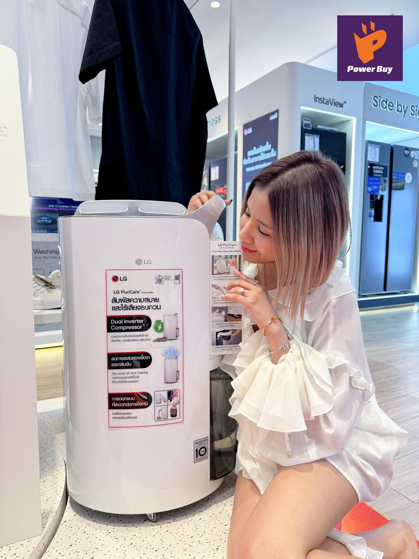 ใบเตย - สุธีวัน ทวีสิน