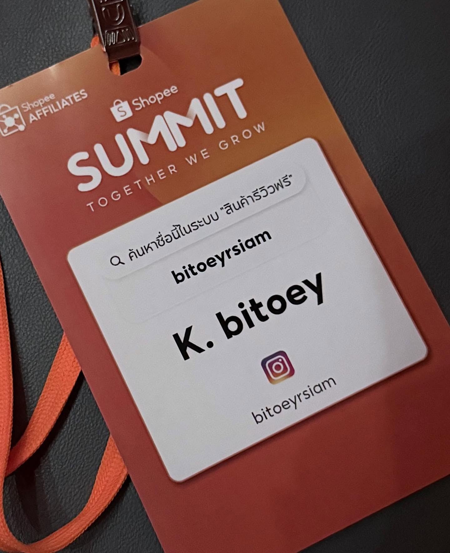 ใบเตย - สุธีวัน ทวีสิน