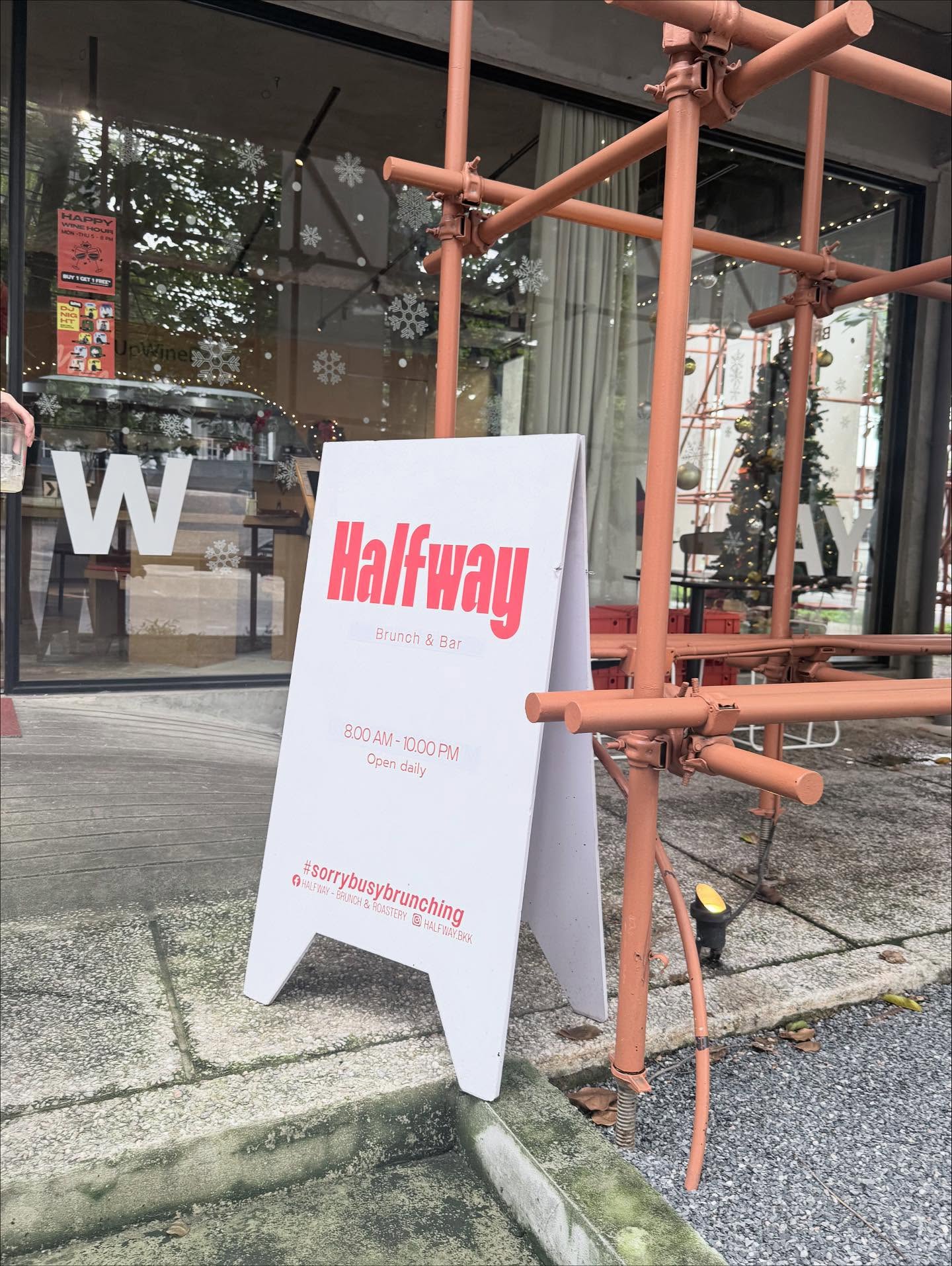 ใบเตย - สุธีวัน ทวีสิน