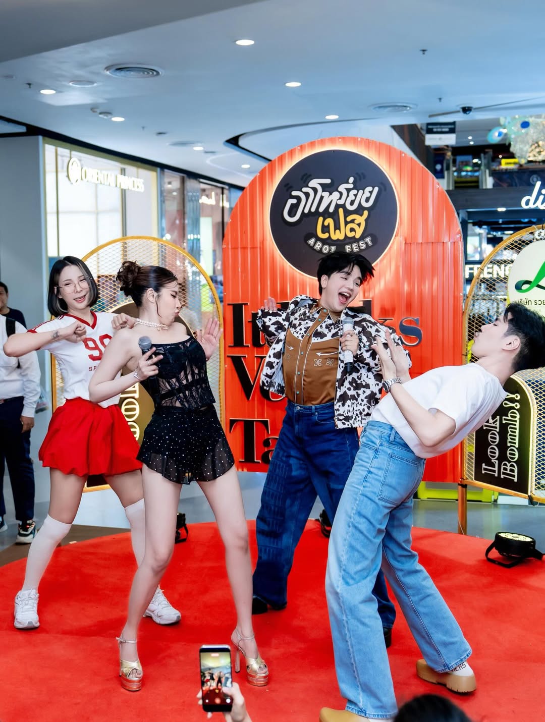 ใบเตย - สุธีวัน ทวีสิน