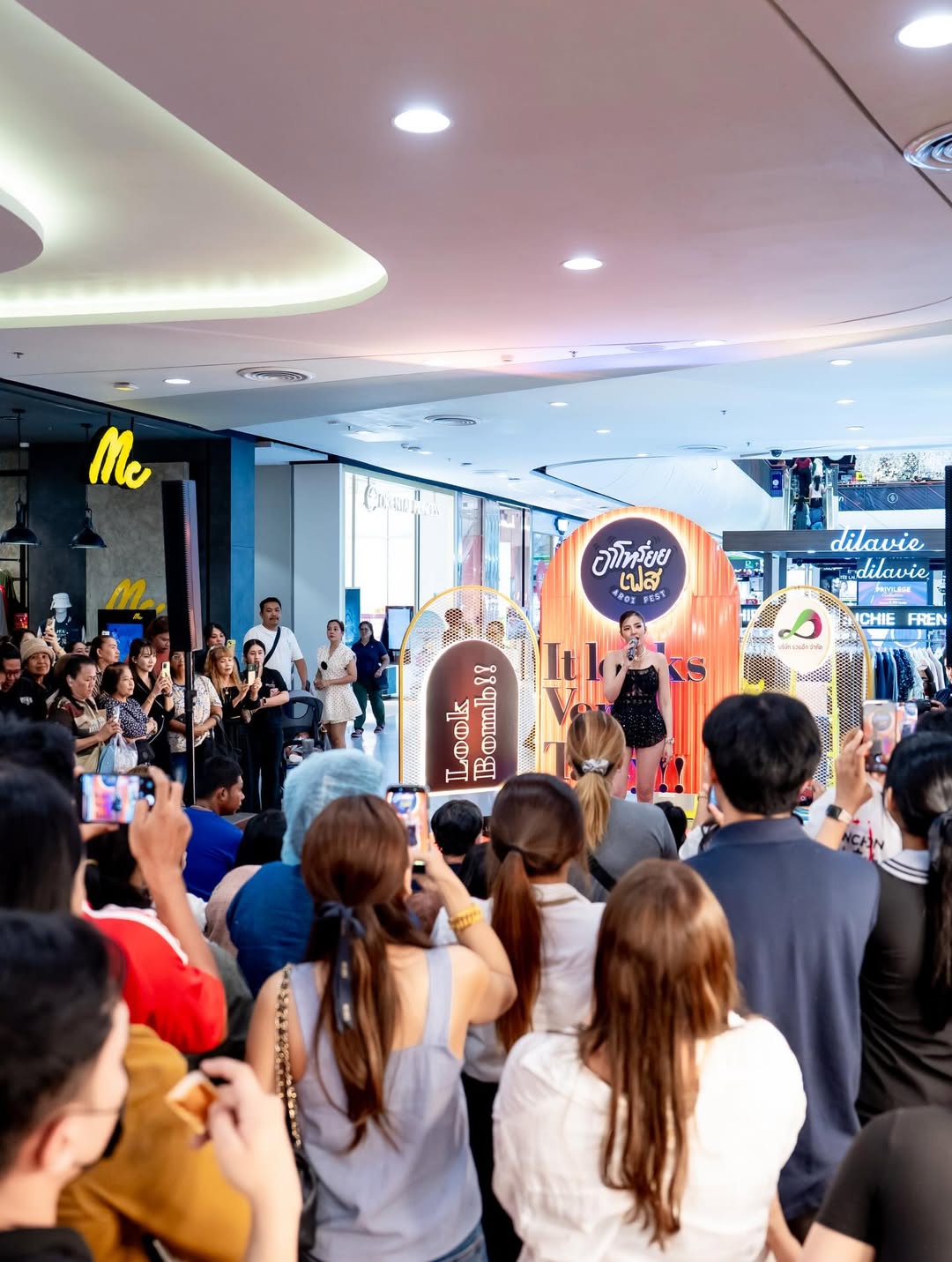 ใบเตย - สุธีวัน ทวีสิน