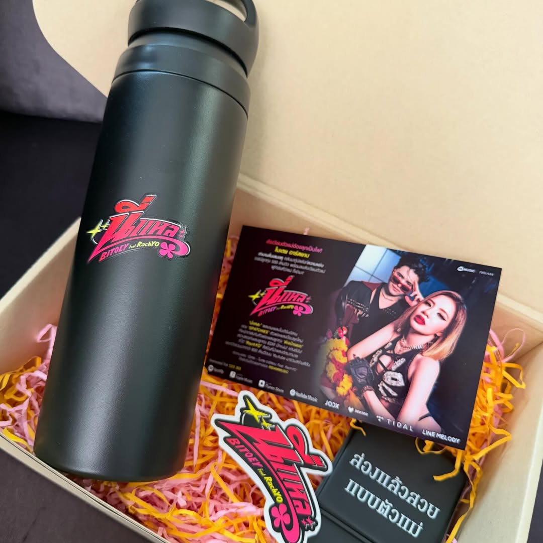 ใบเตย - สุธีวัน ทวีสิน