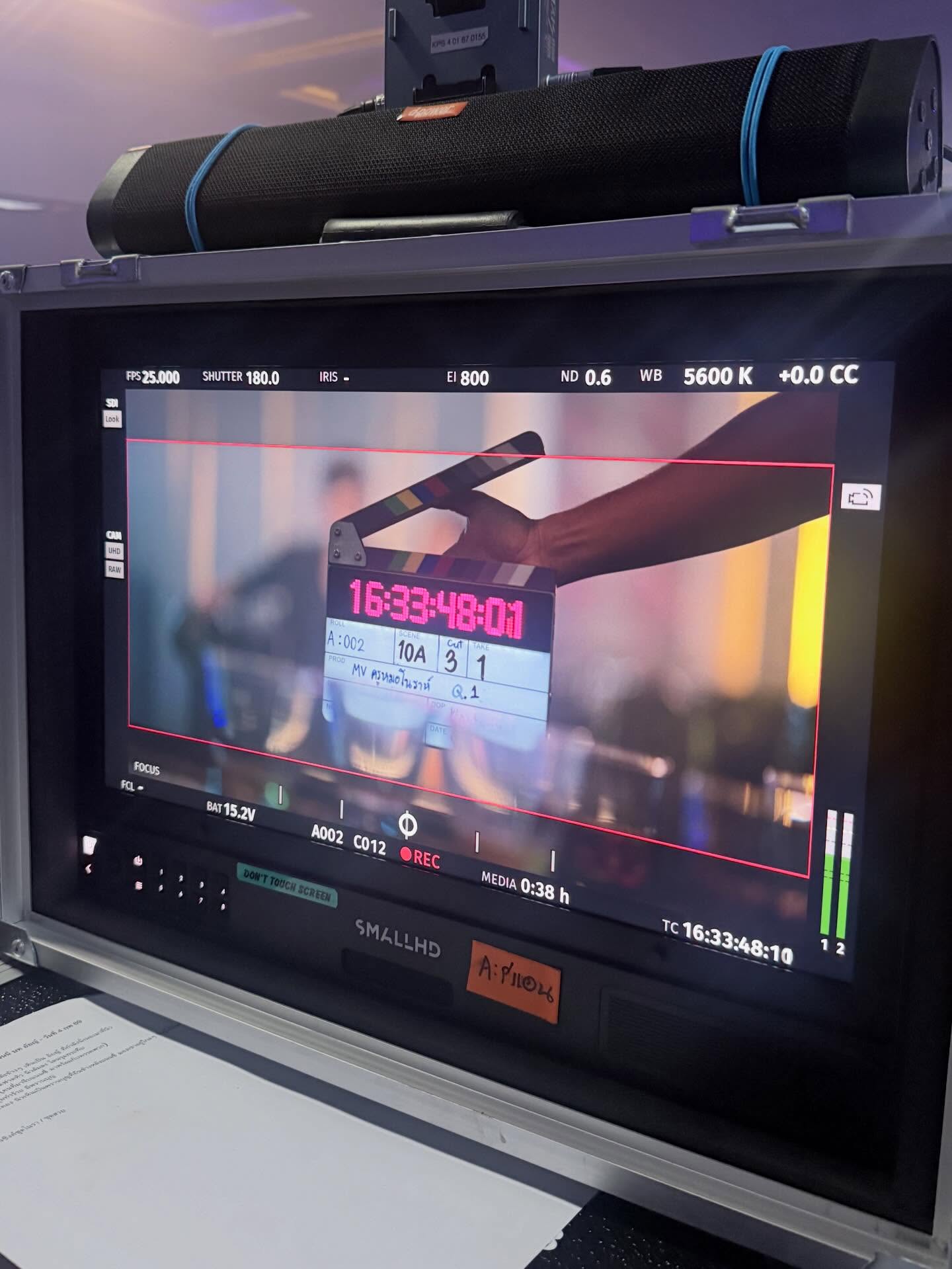 ใบเตย - สุธีวัน ทวีสิน