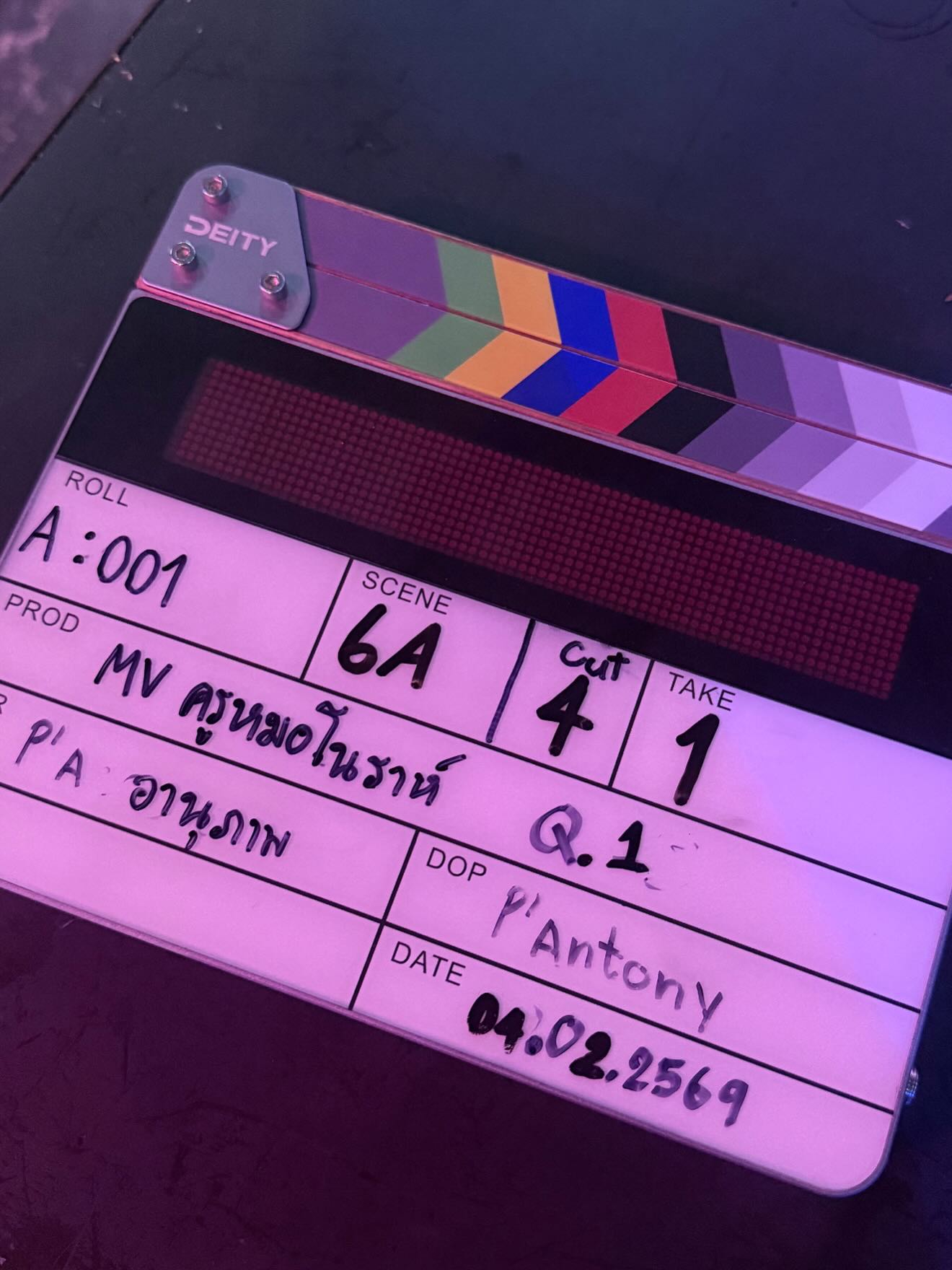 ใบเตย - สุธีวัน ทวีสิน