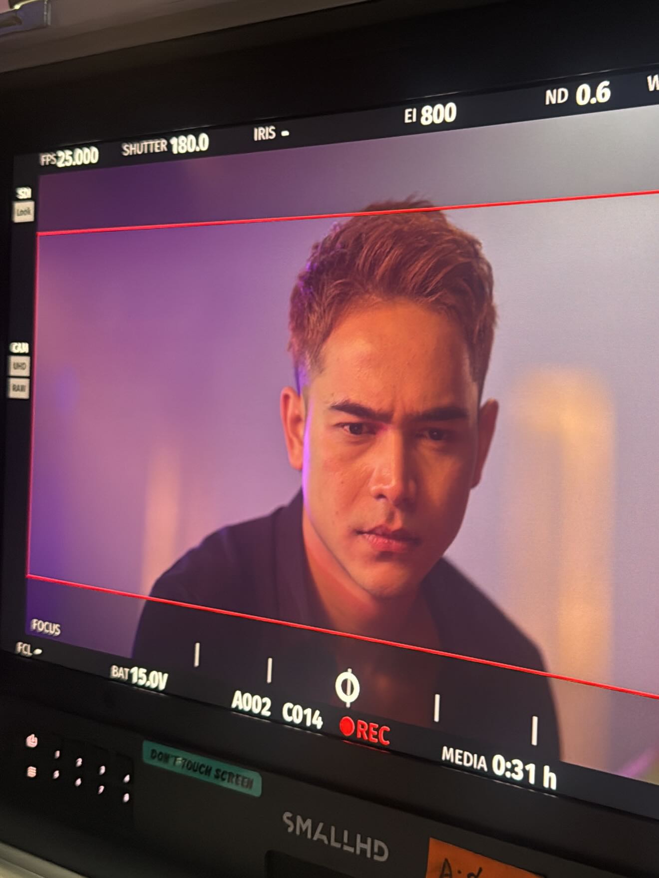 ใบเตย - สุธีวัน ทวีสิน