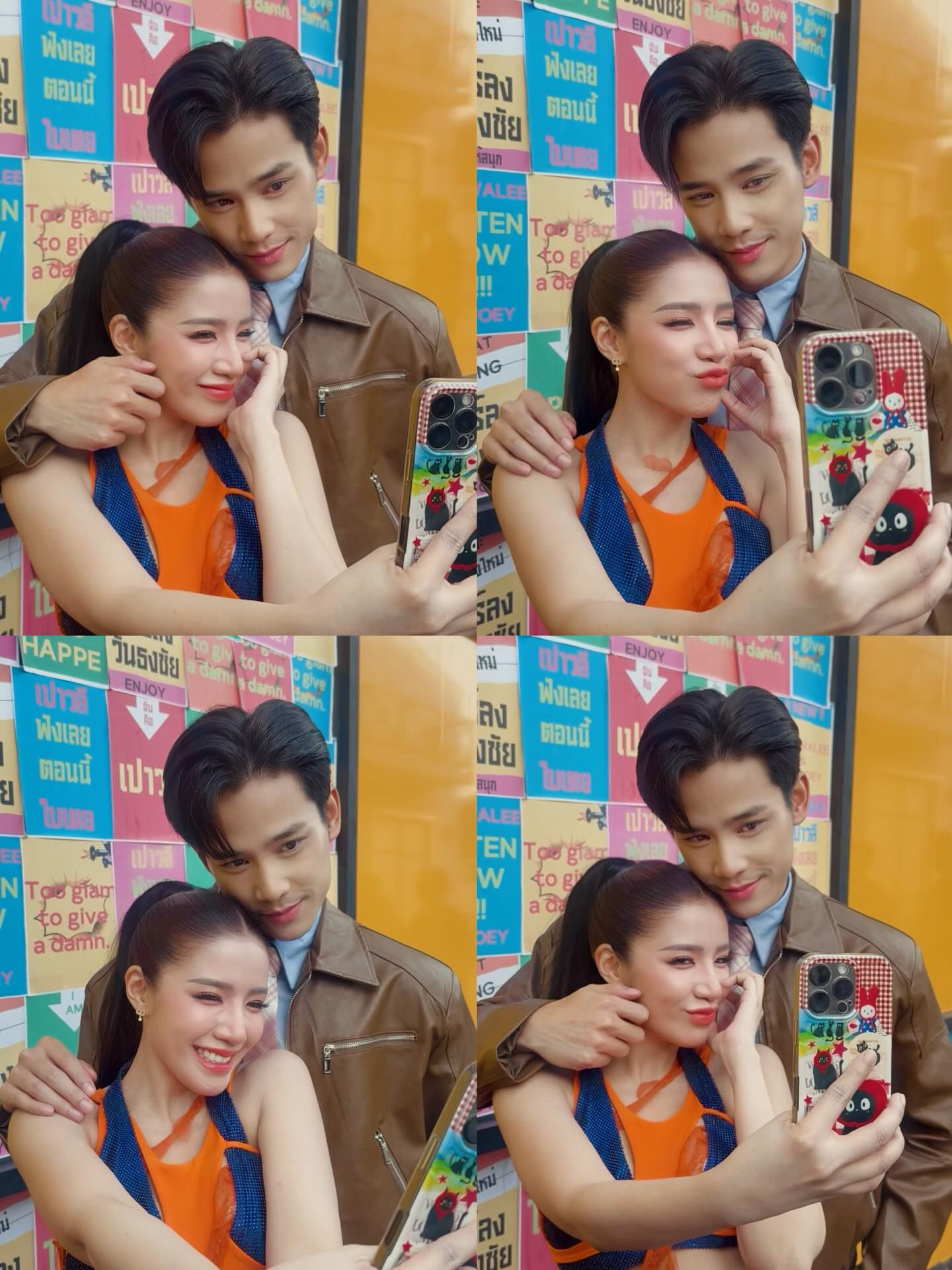 ใบเตย - สุธีวัน ทวีสิน