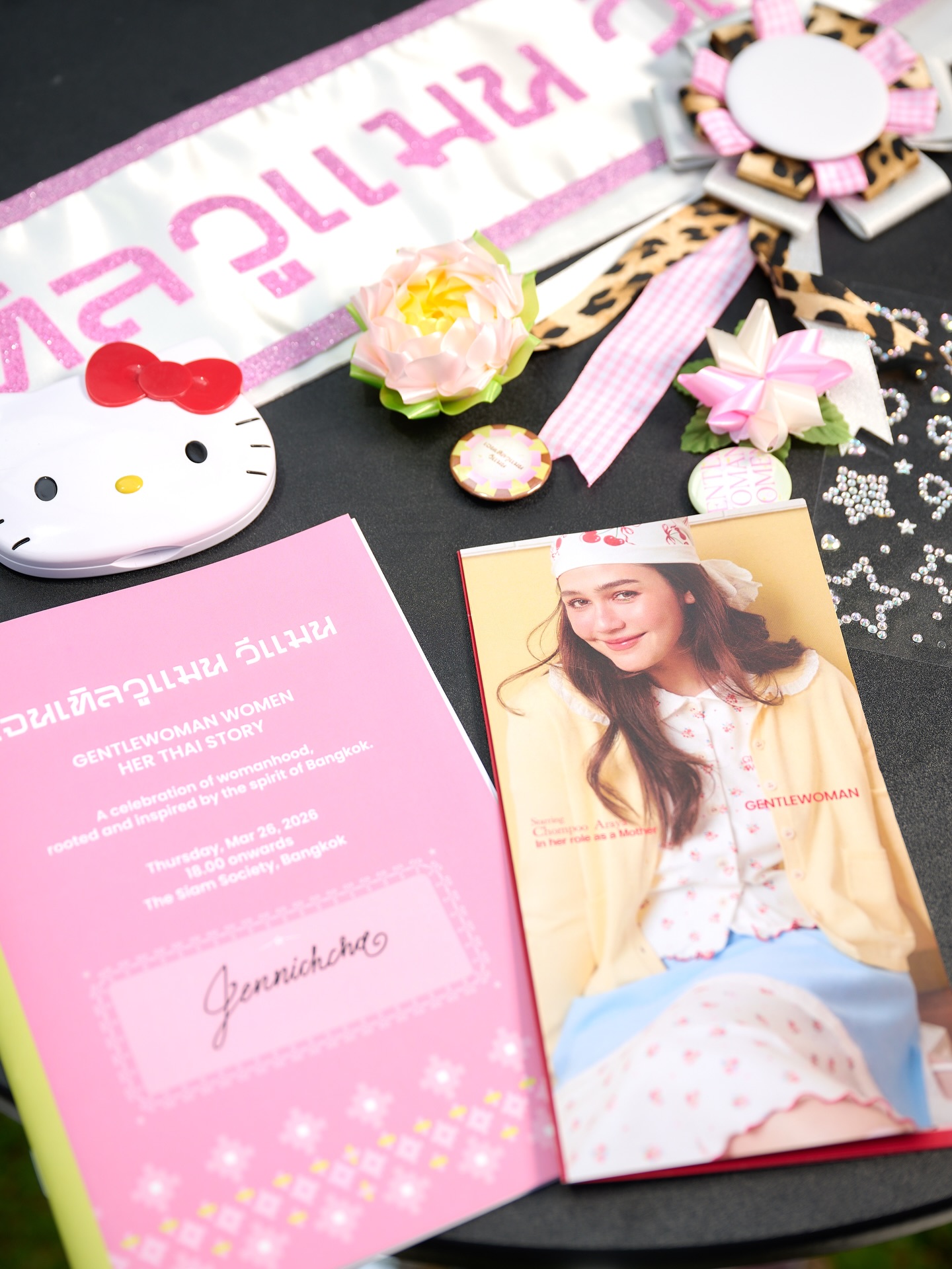 ใบเตย - สุธีวัน ทวีสิน