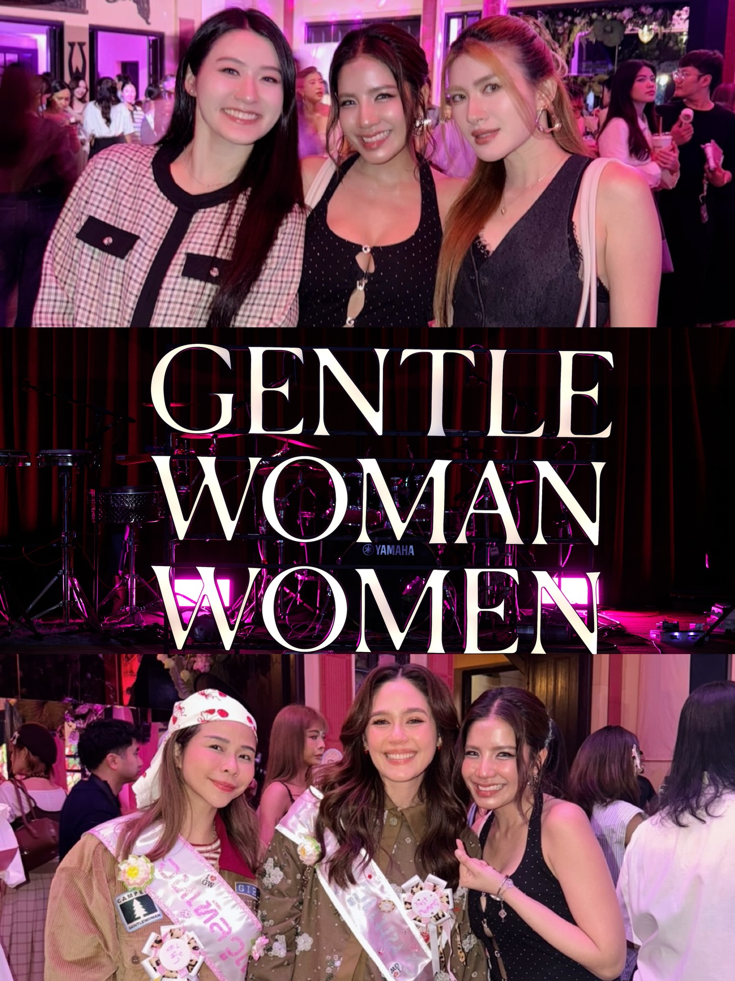 ใบเตย - สุธีวัน ทวีสิน