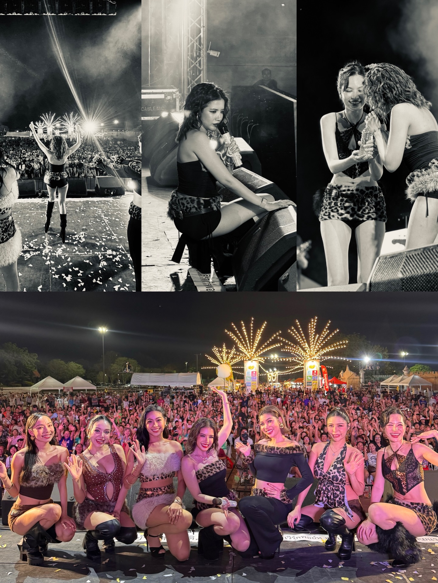 ใบเตย - สุธีวัน ทวีสิน