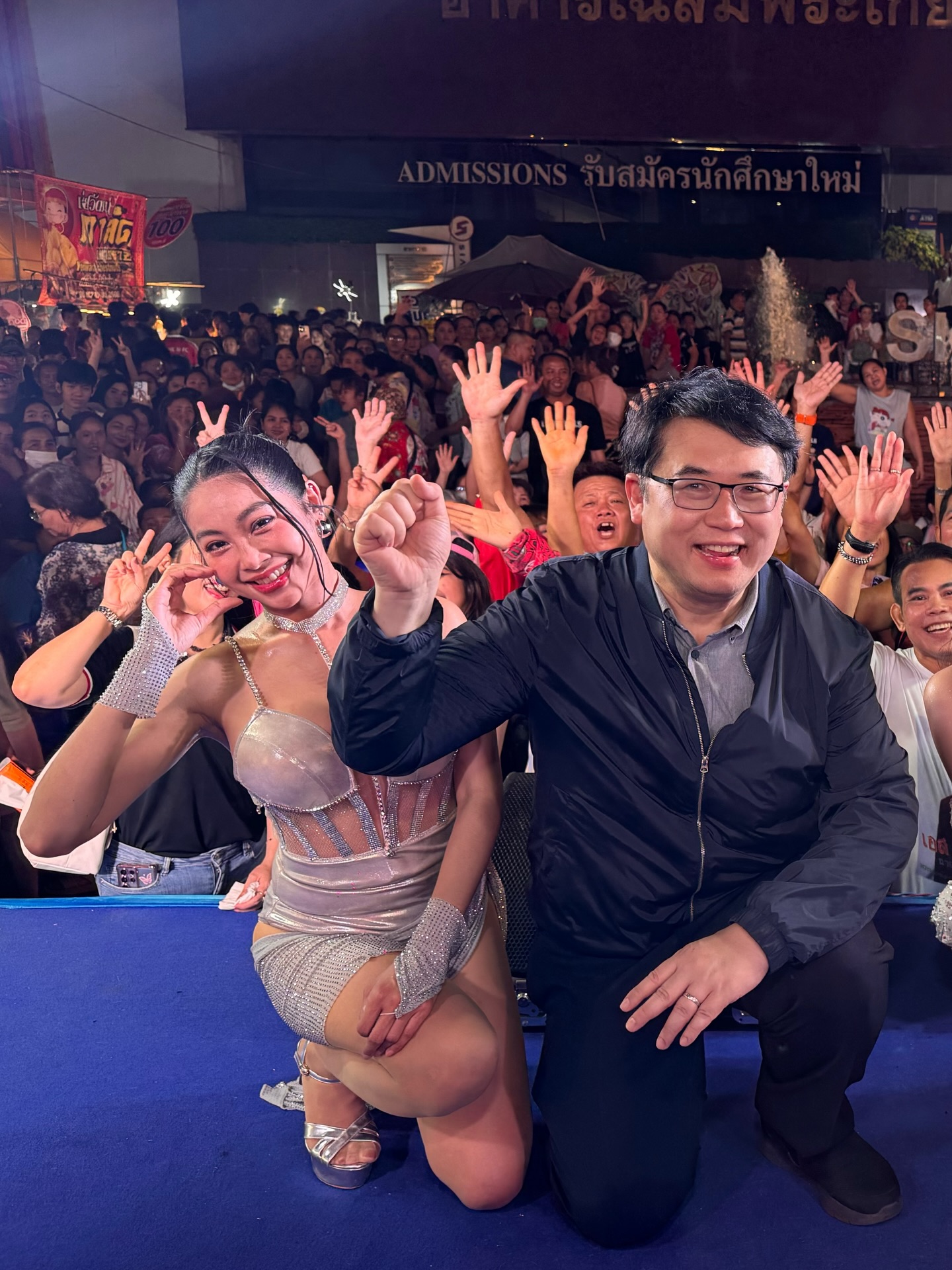 ใบเตย - สุธีวัน ทวีสิน