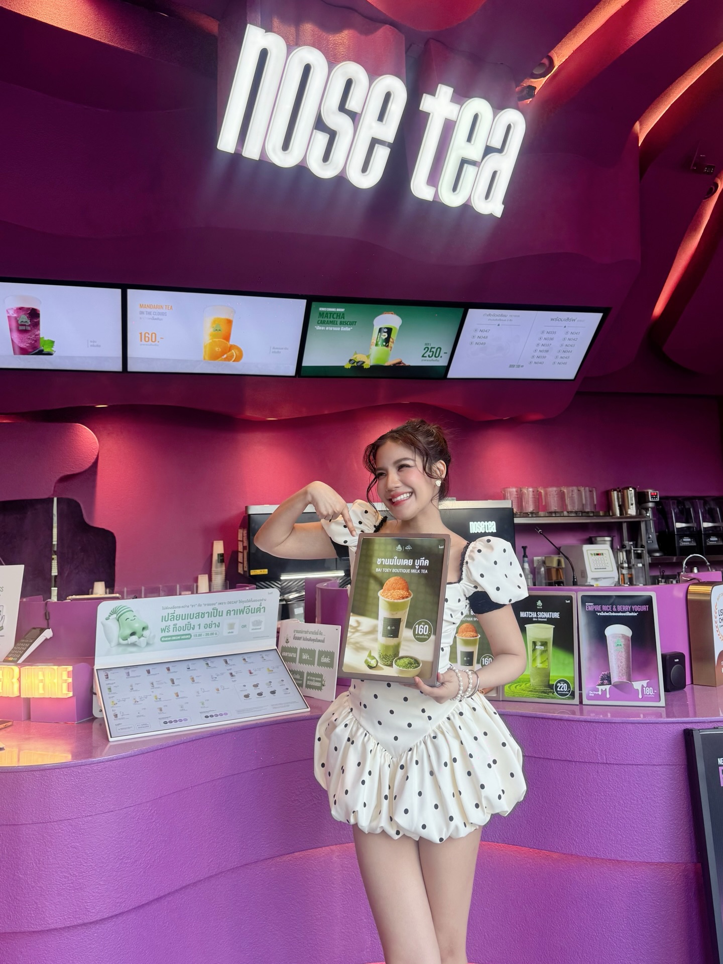 ใบเตย - สุธีวัน ทวีสิน