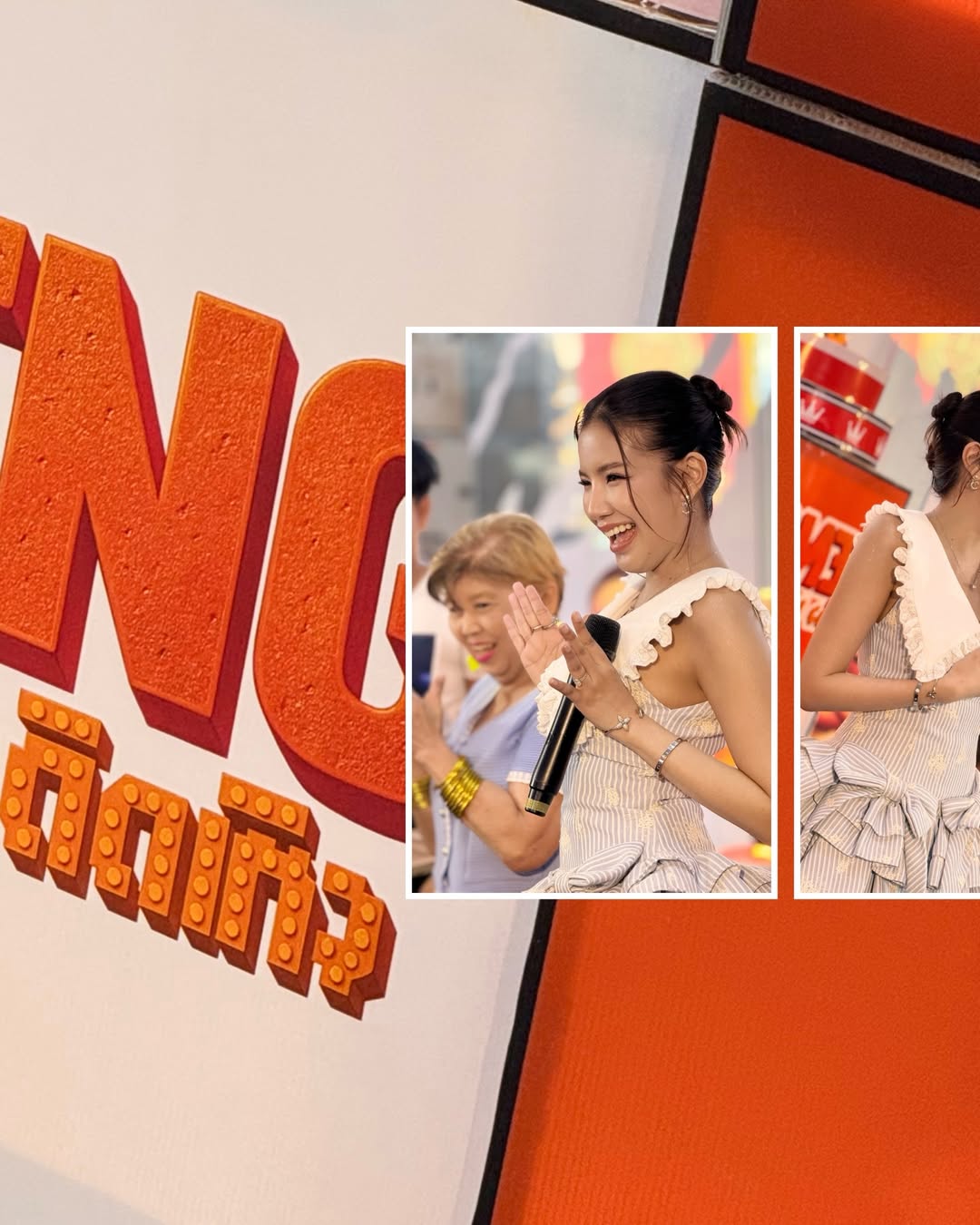 ใบเตย - สุธีวัน ทวีสิน