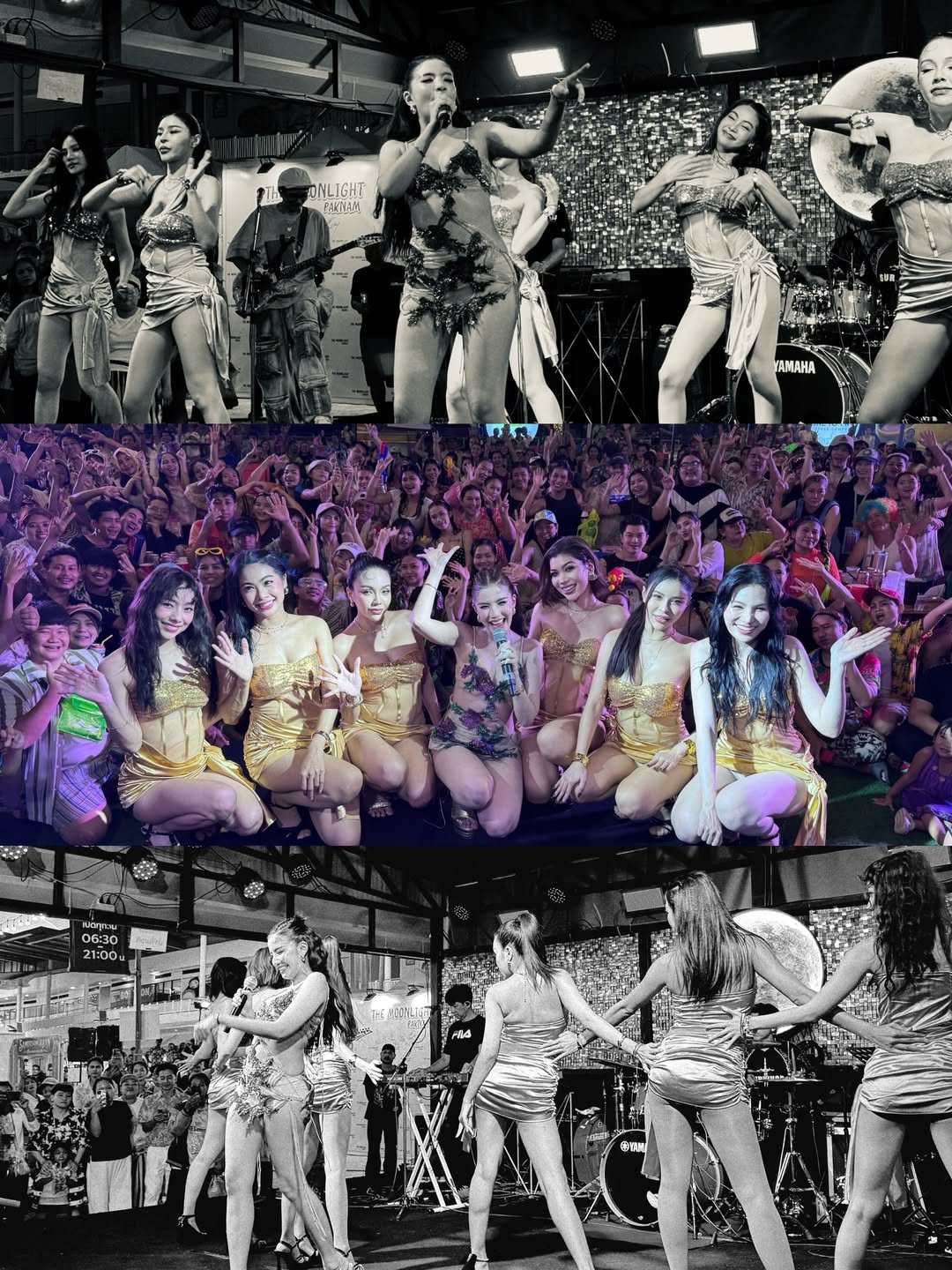 ใบเตย - สุธีวัน ทวีสิน