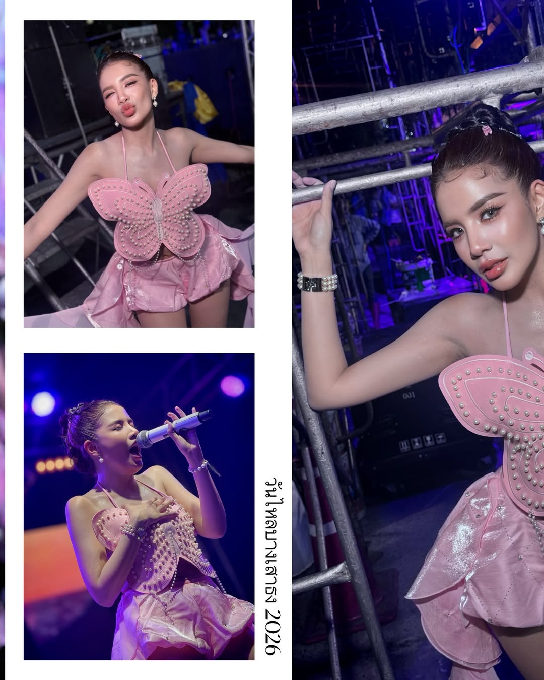 ใบเตย - สุธีวัน ทวีสิน