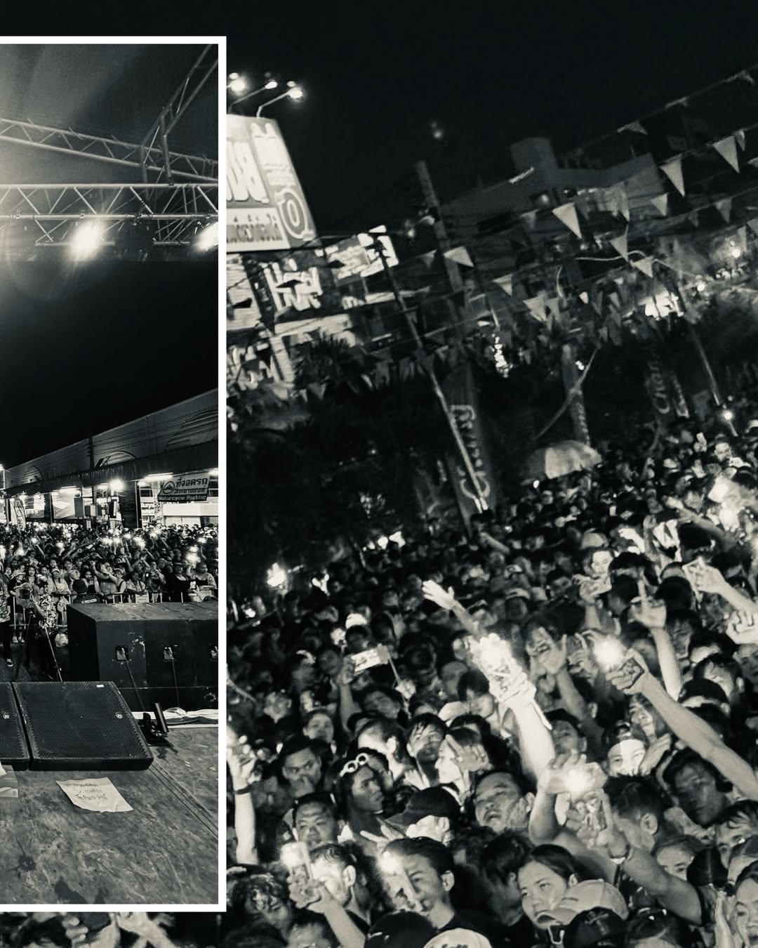 ใบเตย - สุธีวัน ทวีสิน