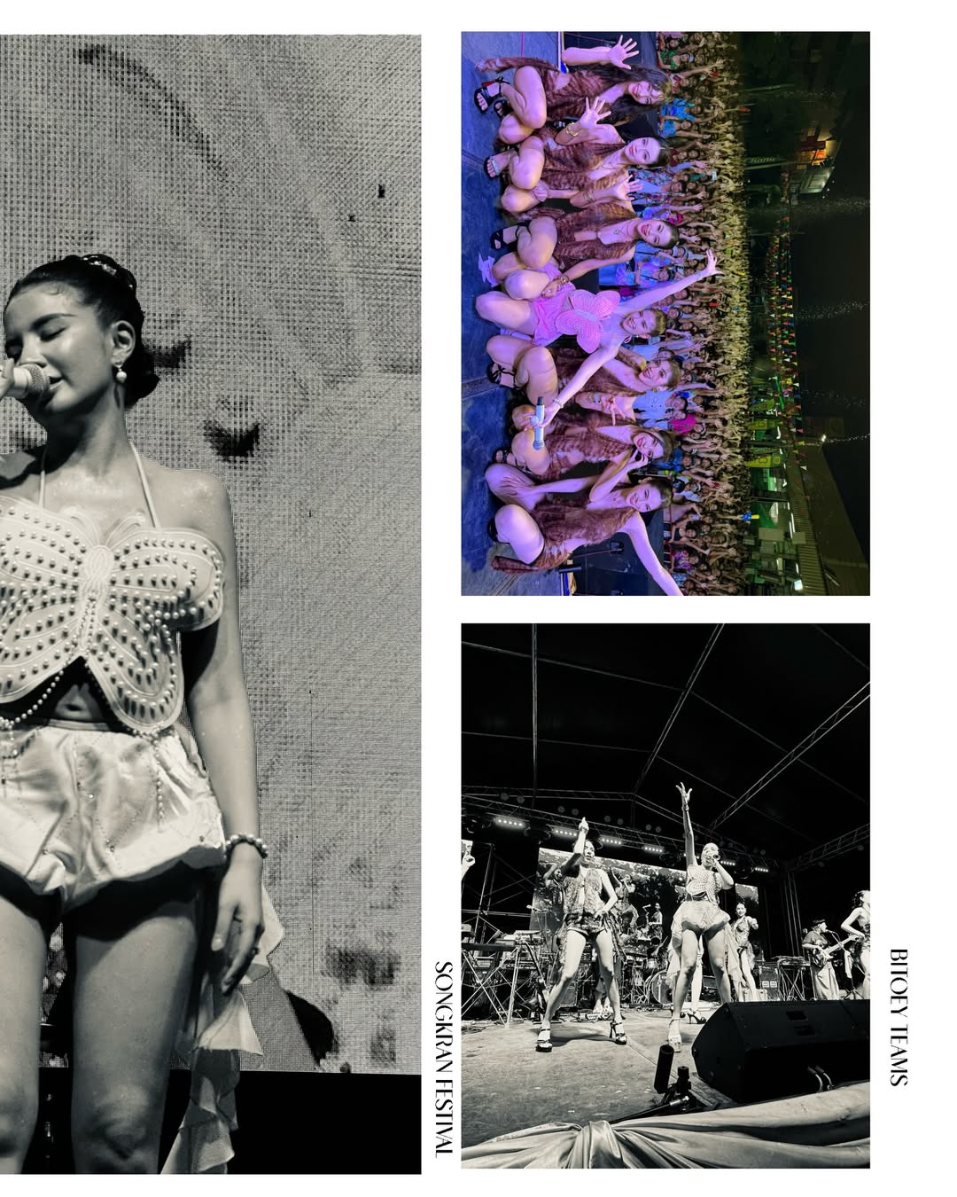 ใบเตย - สุธีวัน ทวีสิน