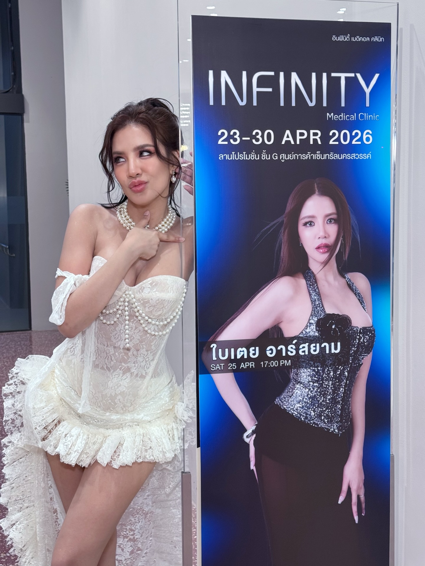 ใบเตย - สุธีวัน ทวีสิน