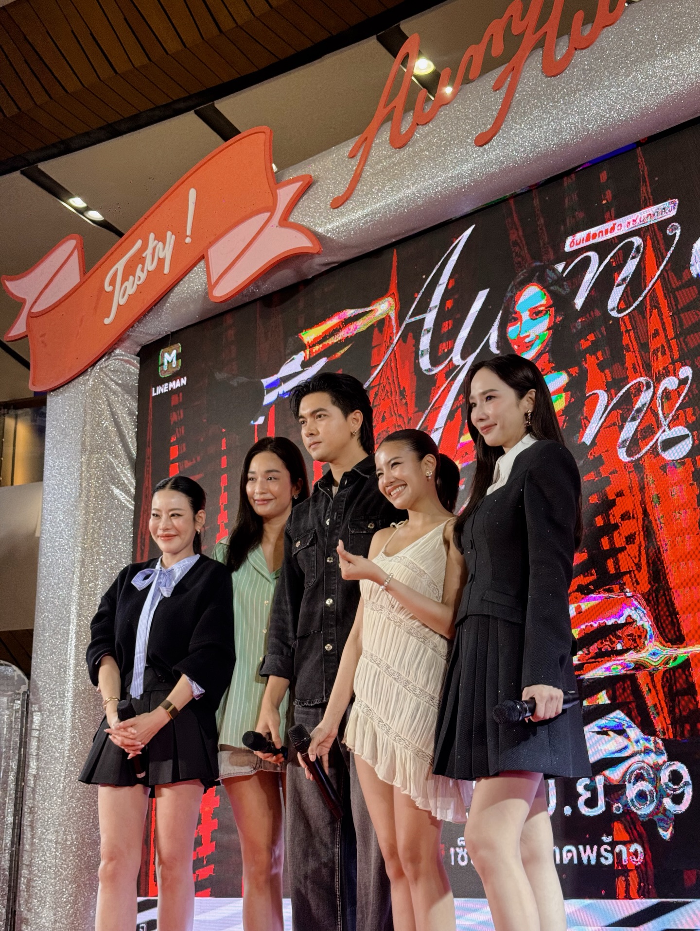 ใบเตย - สุธีวัน ทวีสิน